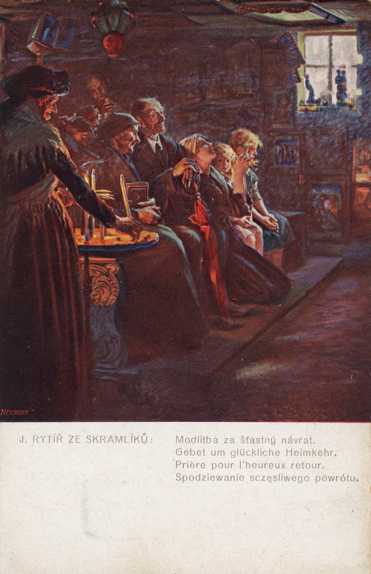 Молитва о благополучии дома