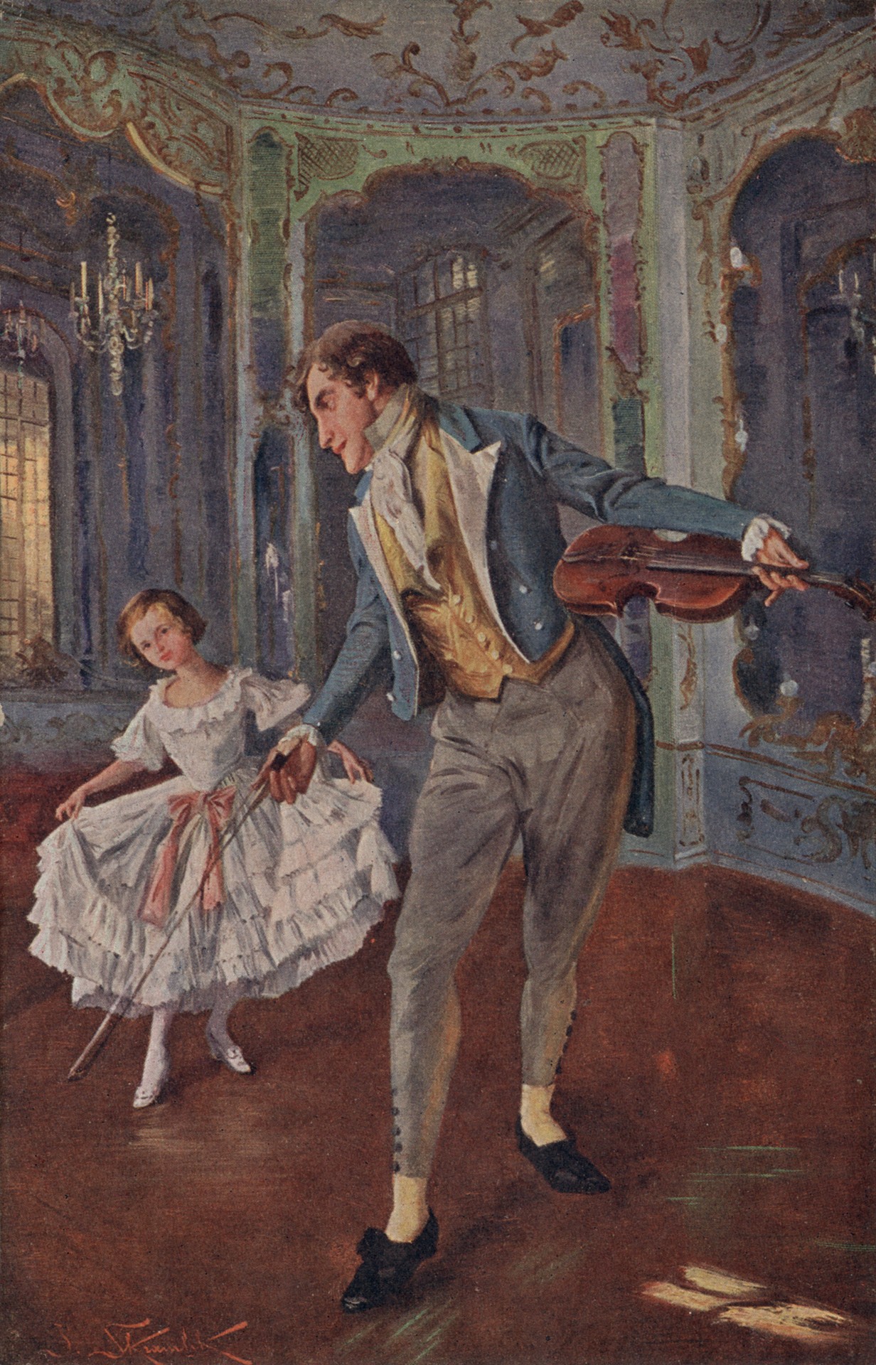 Первый урок танца