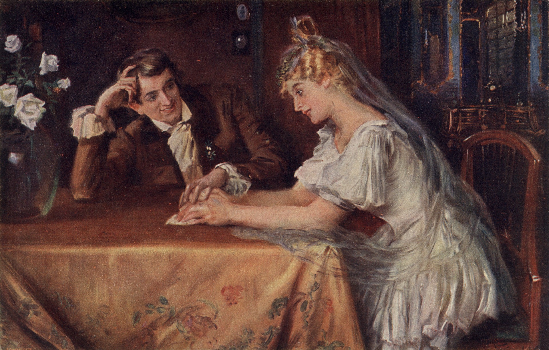 После свадьбы