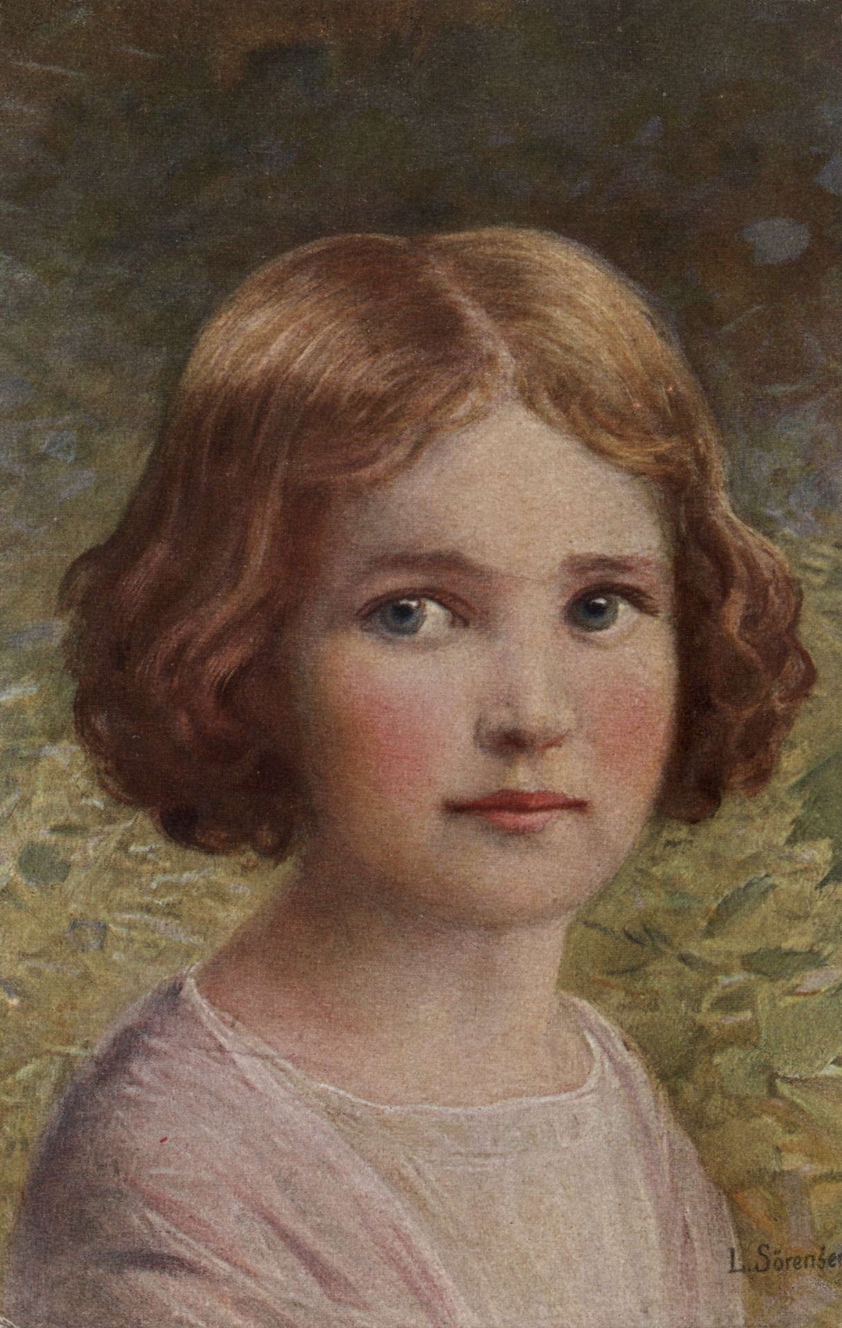 Наша любимая