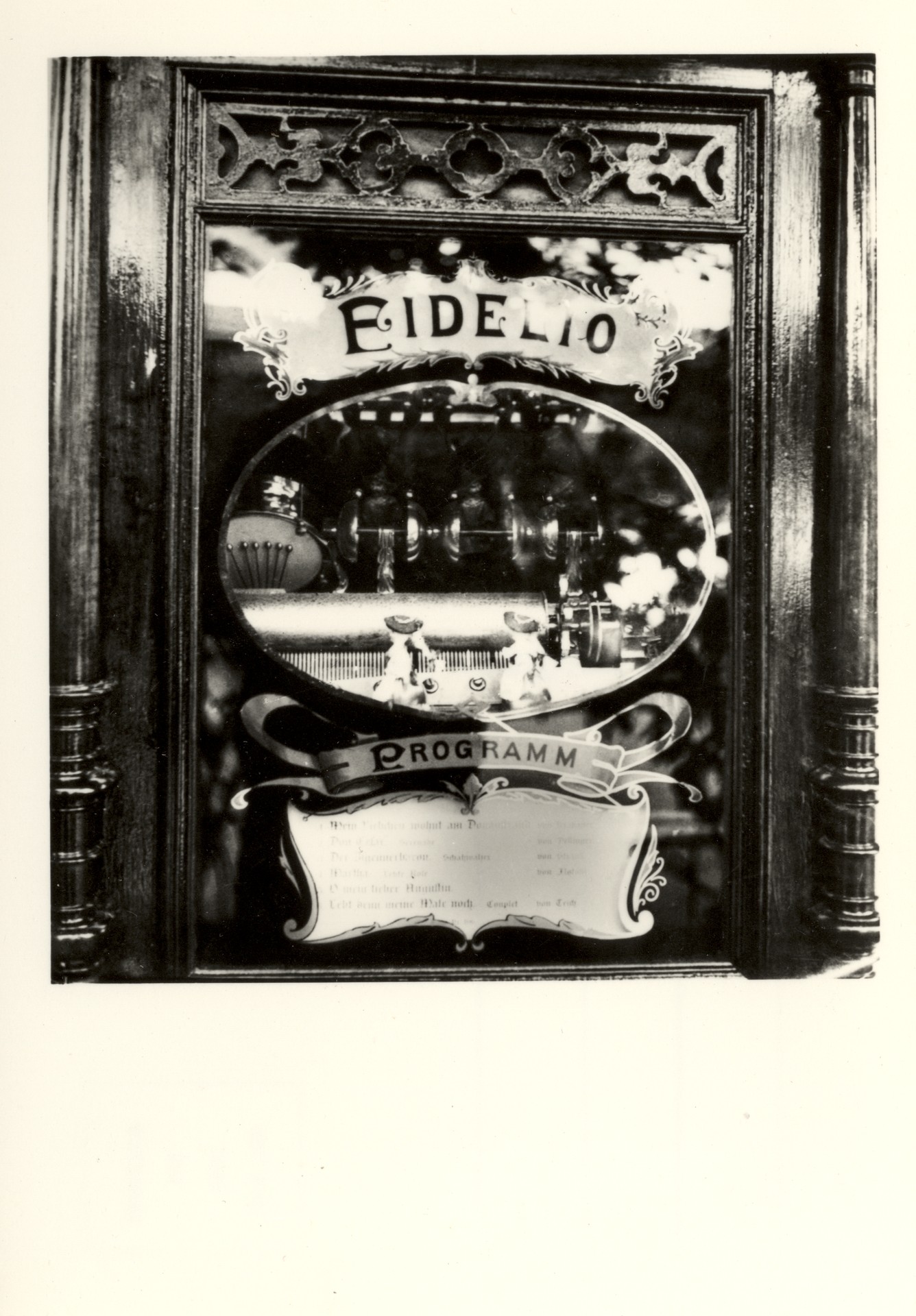 Настенная афиша