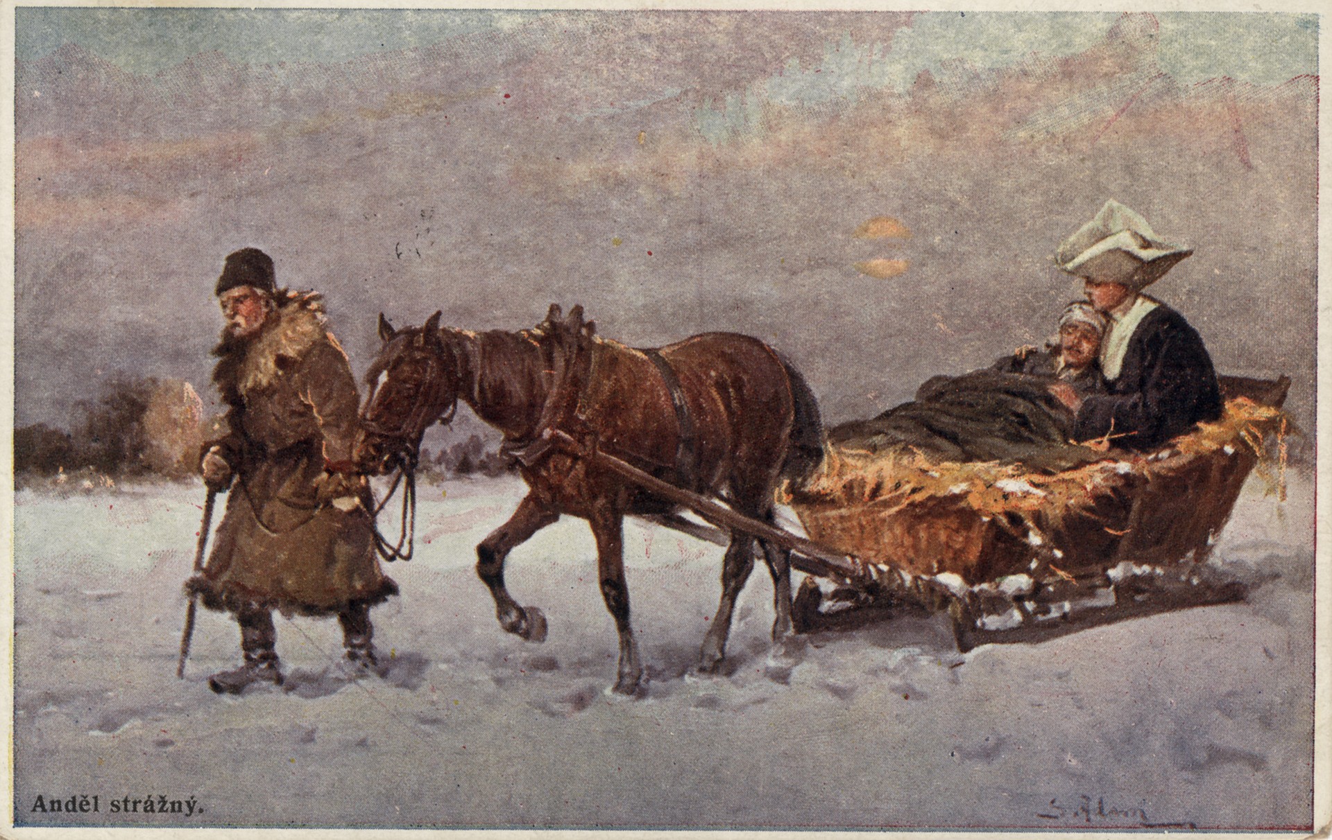 Перевозка больного