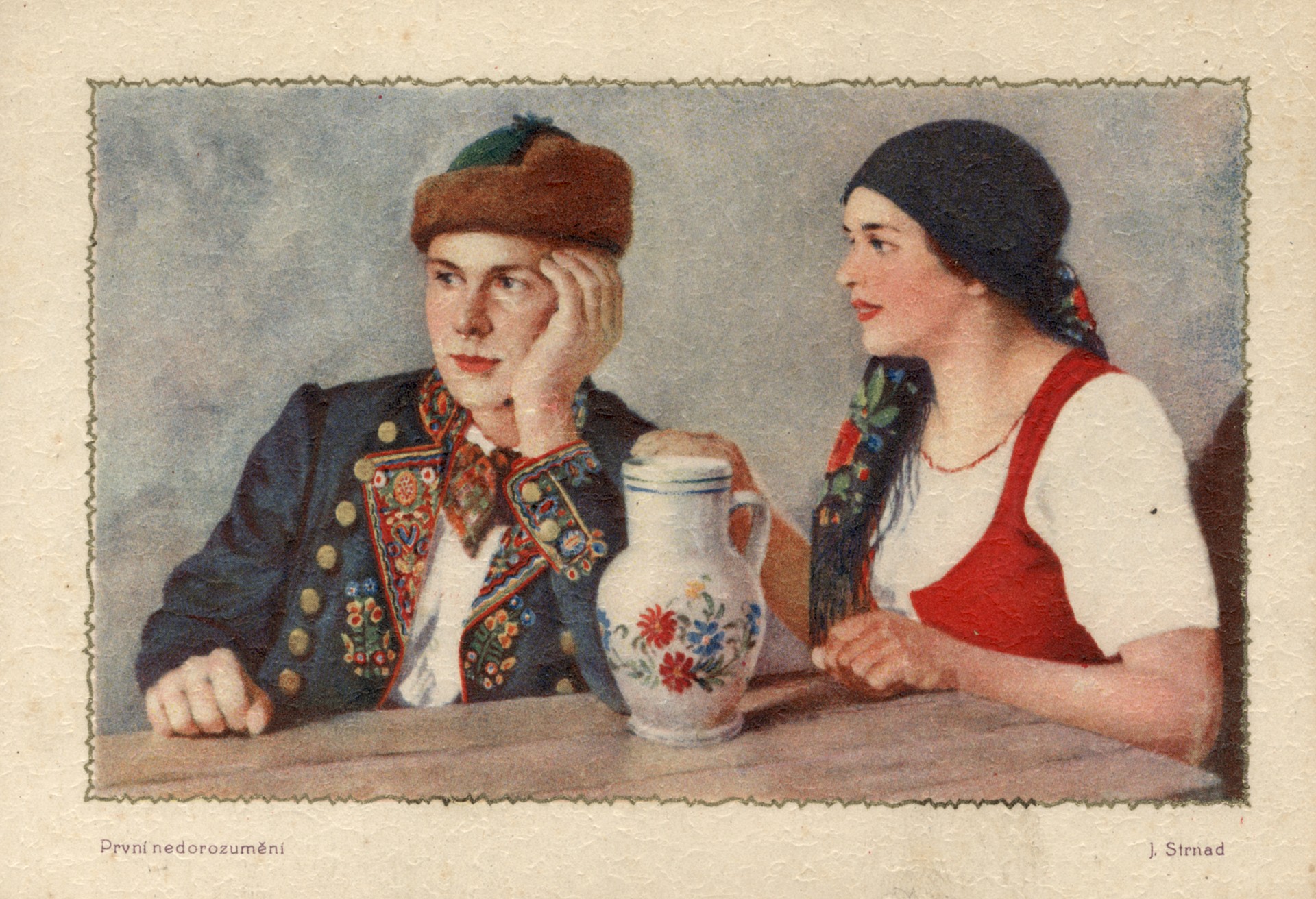 Первое недорозумение