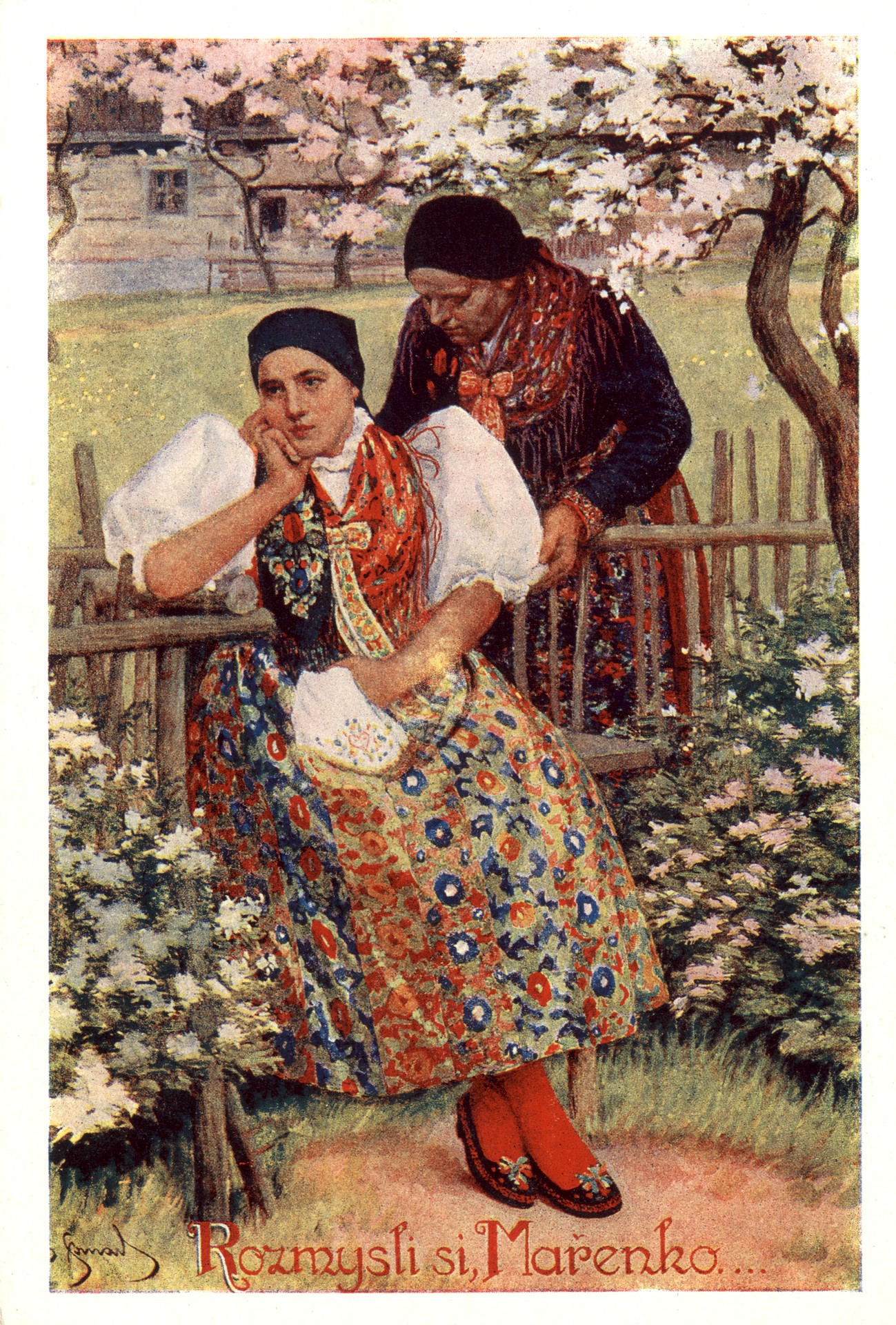 Проданная невеста