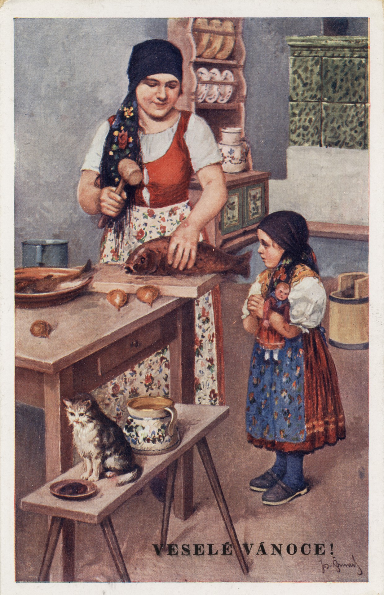 Весёлое рождество 2