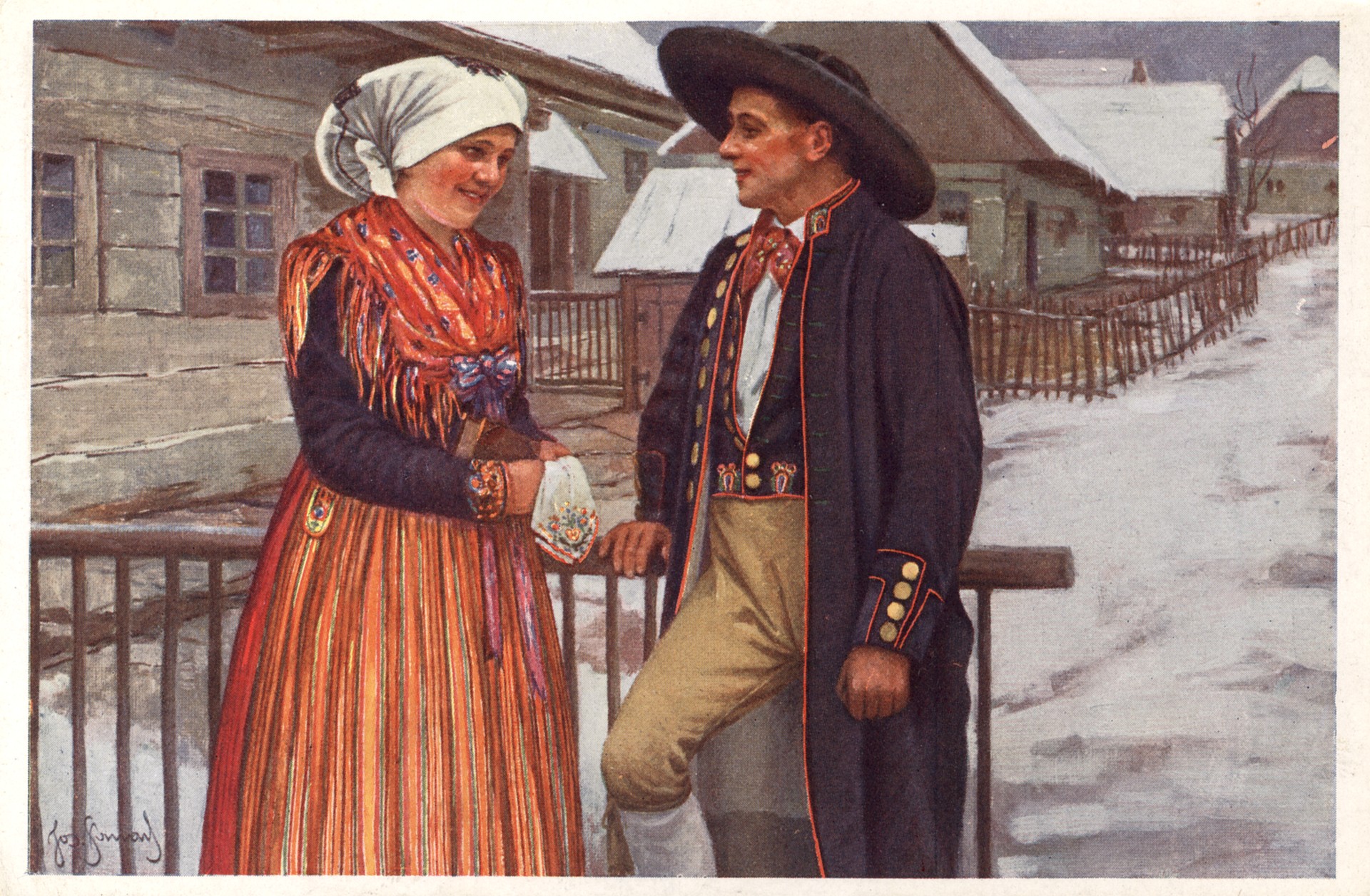 Весёлый Новый год 2