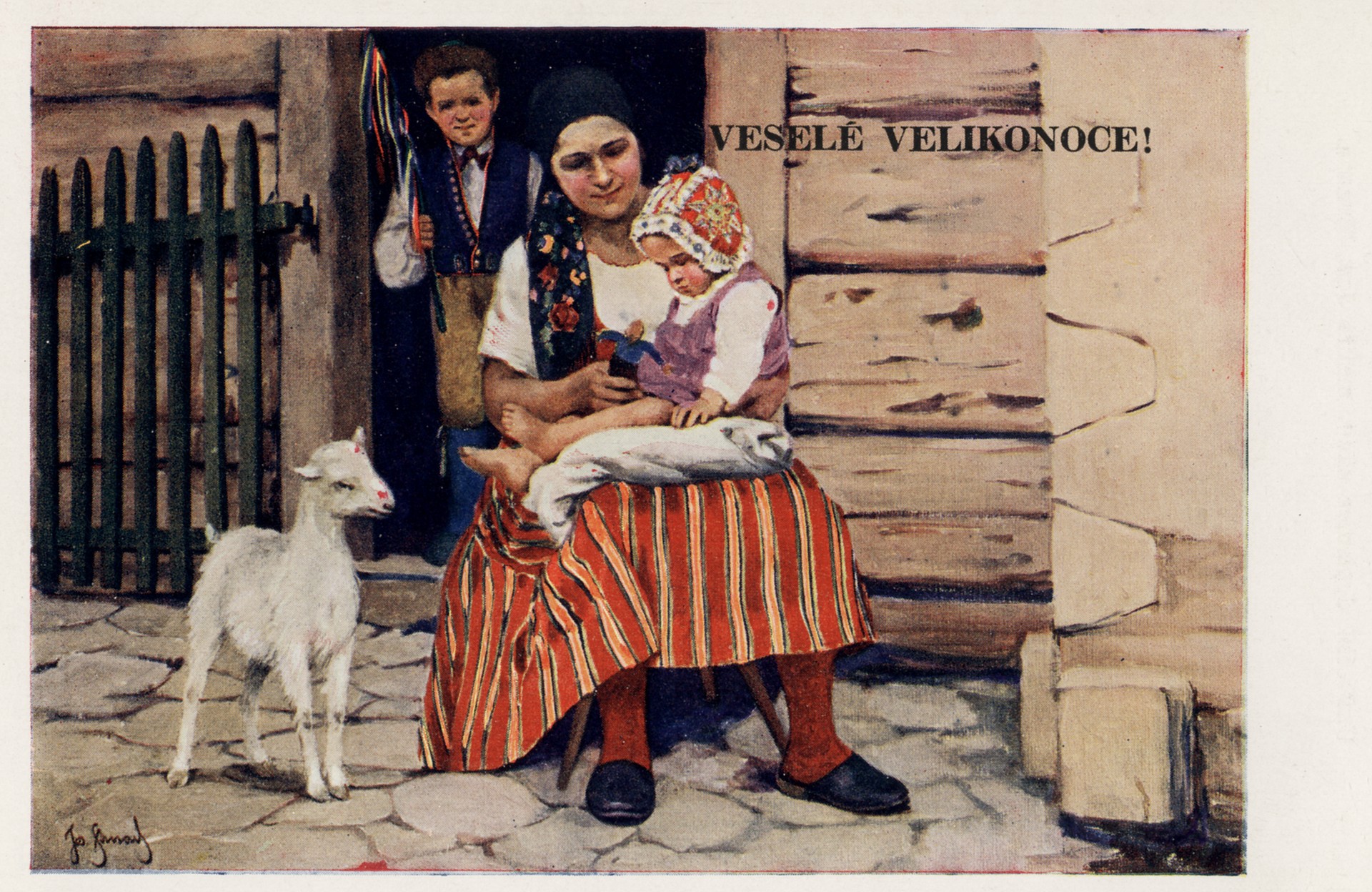 Весёлый Новый год