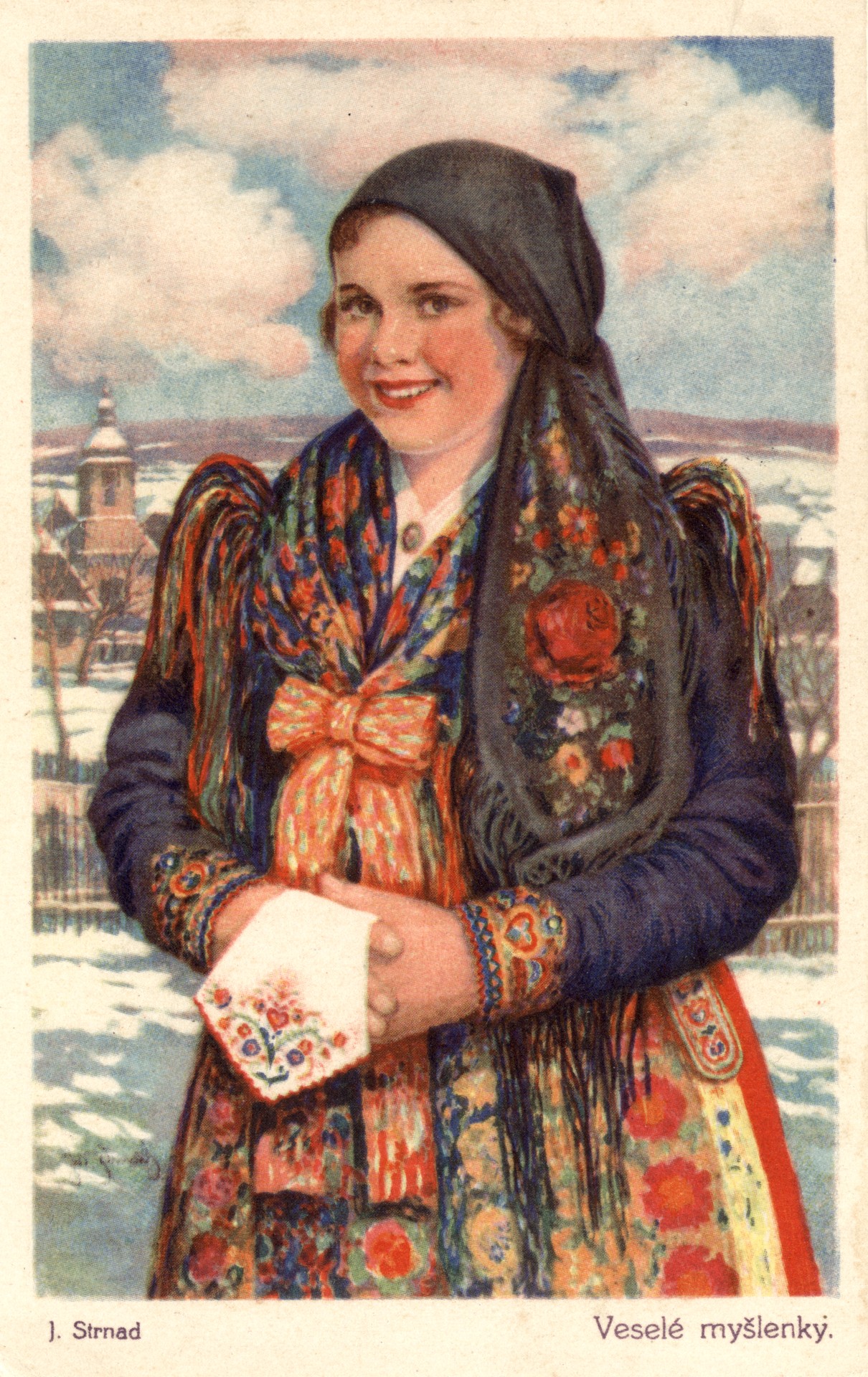 Весёлый праздник