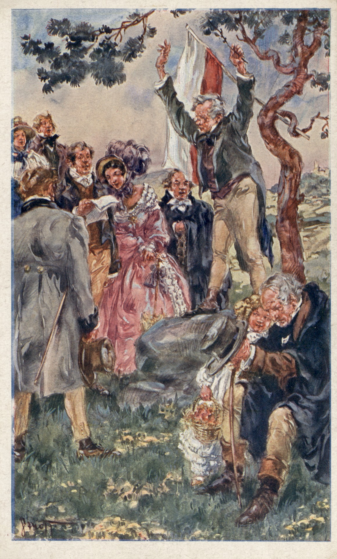 Где мой дом