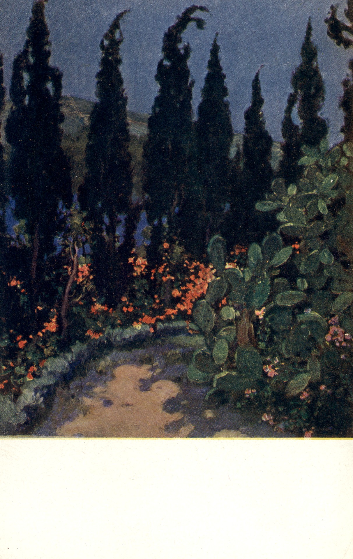 Уголок Массрикова