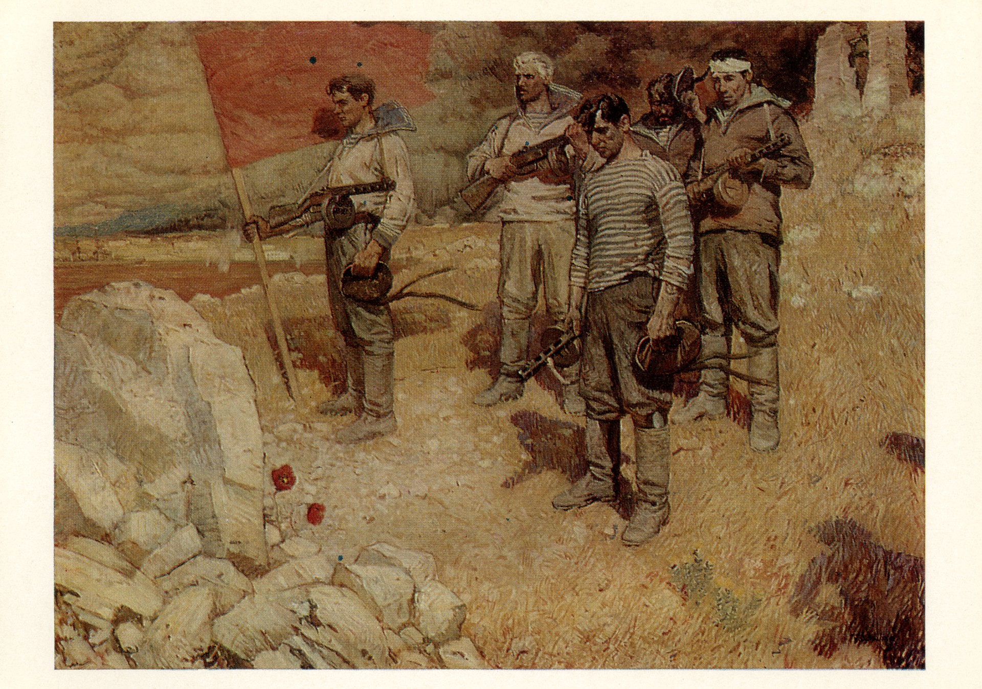 Во имя Родины