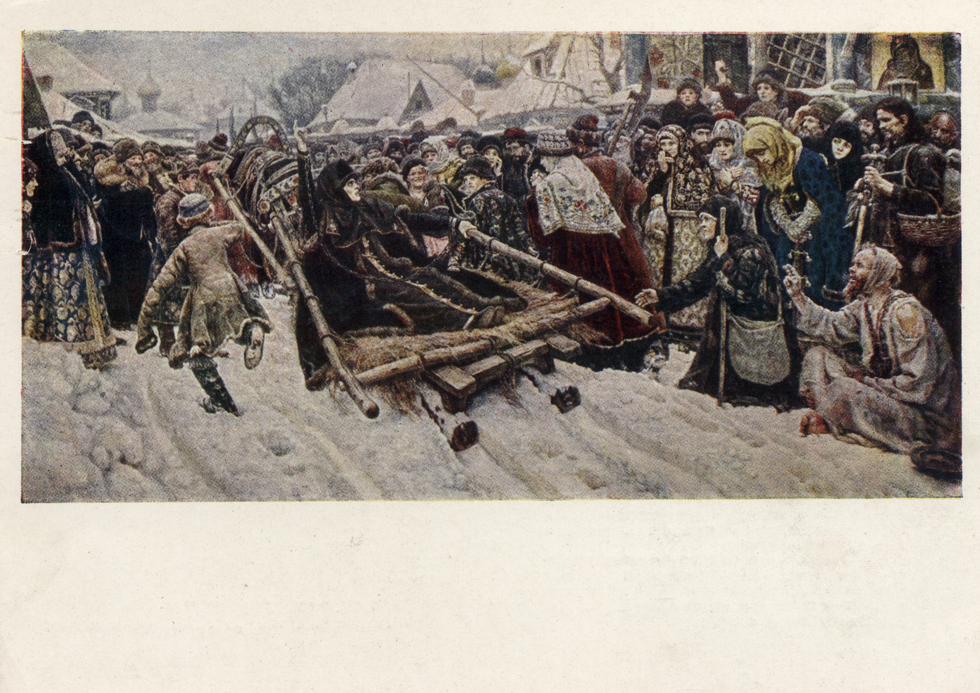 Боярыня Морозова