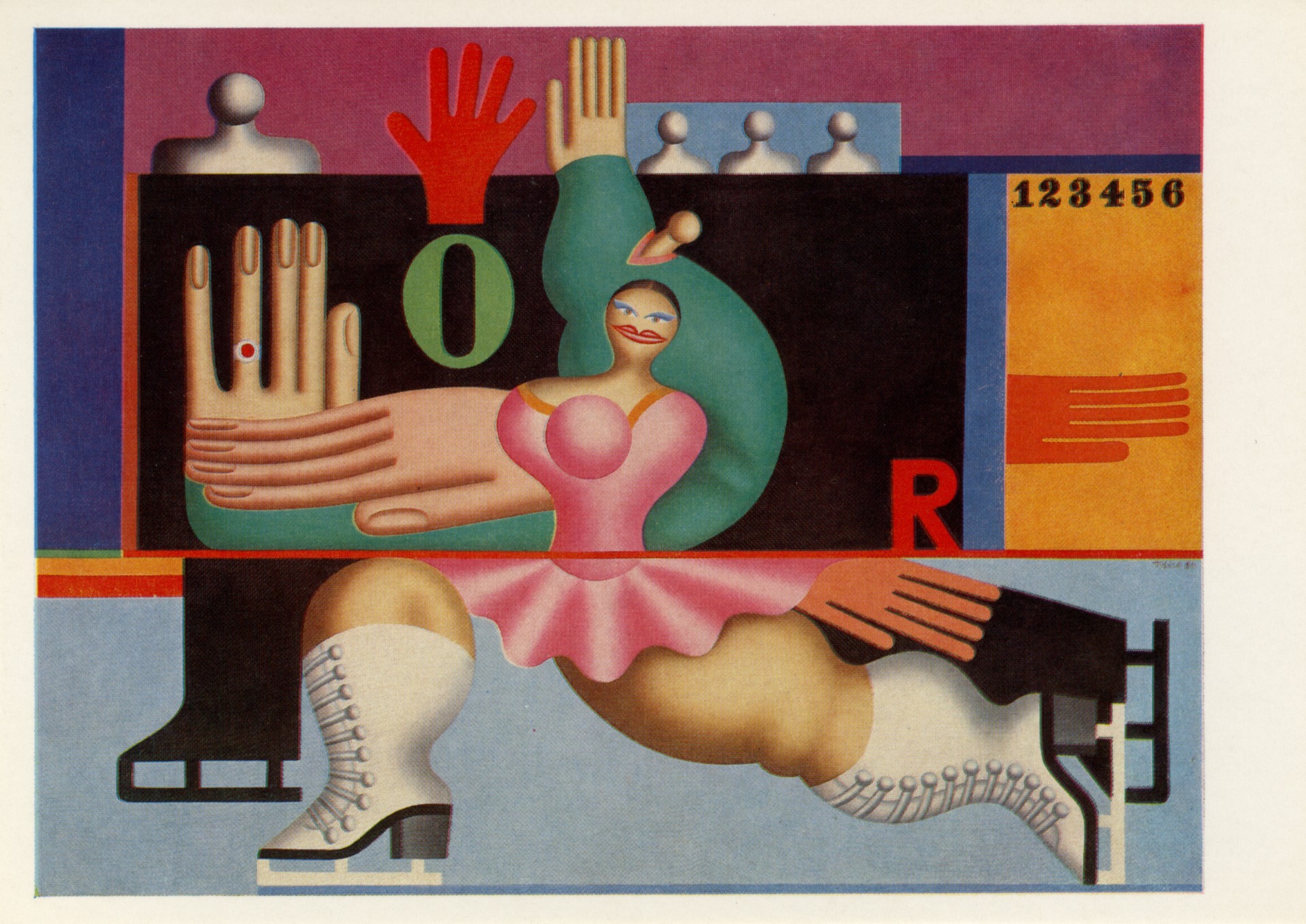 Фигурное катание