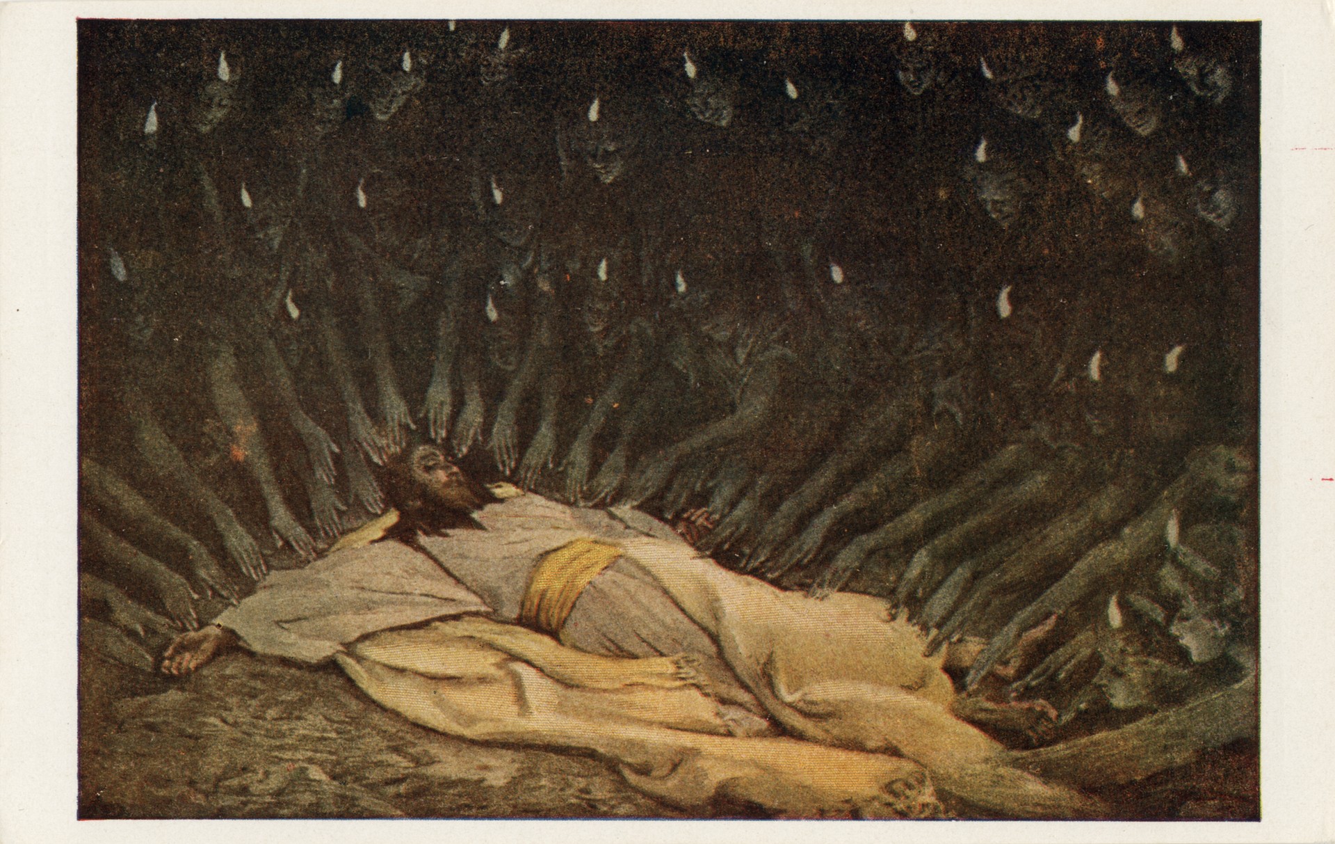 Ангелы служат ему