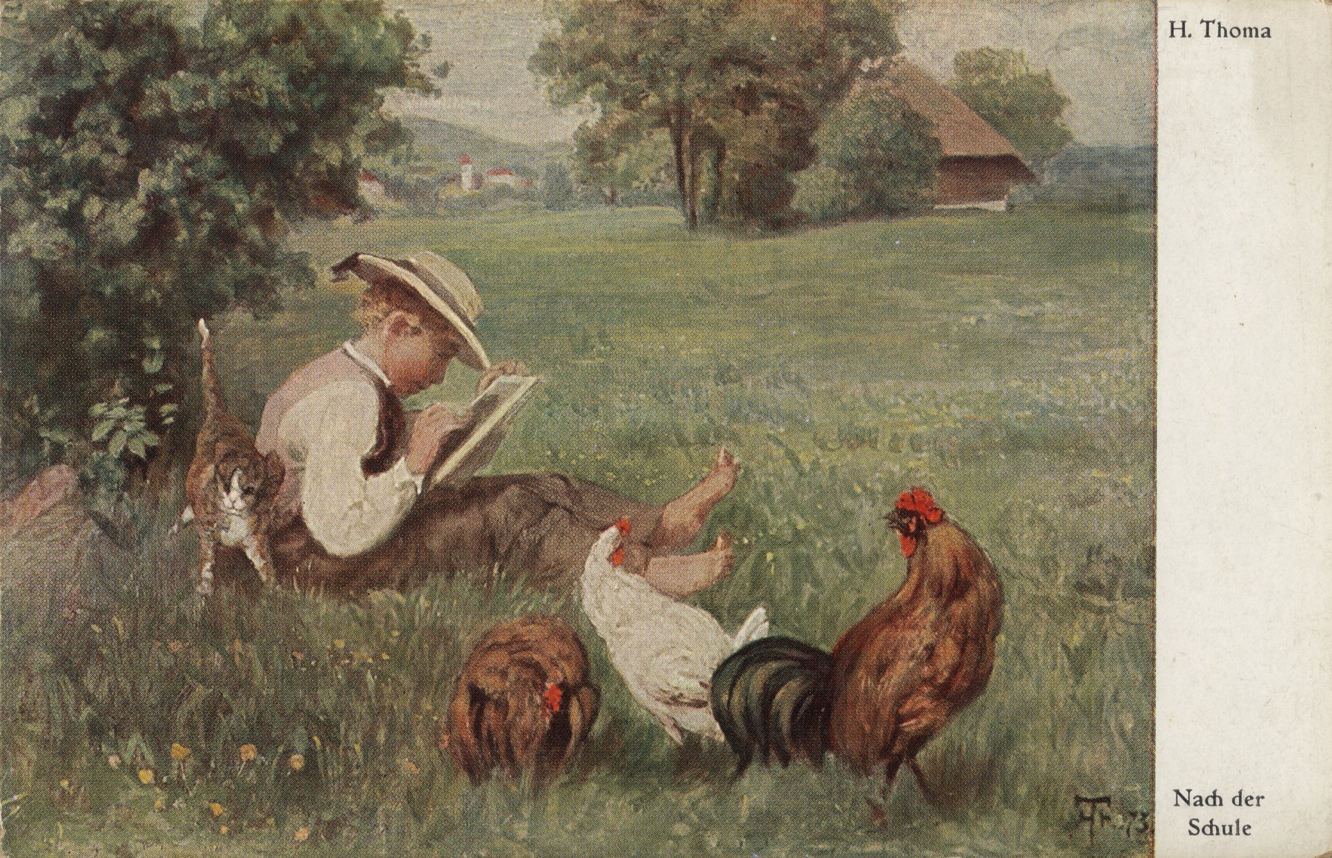 После школы