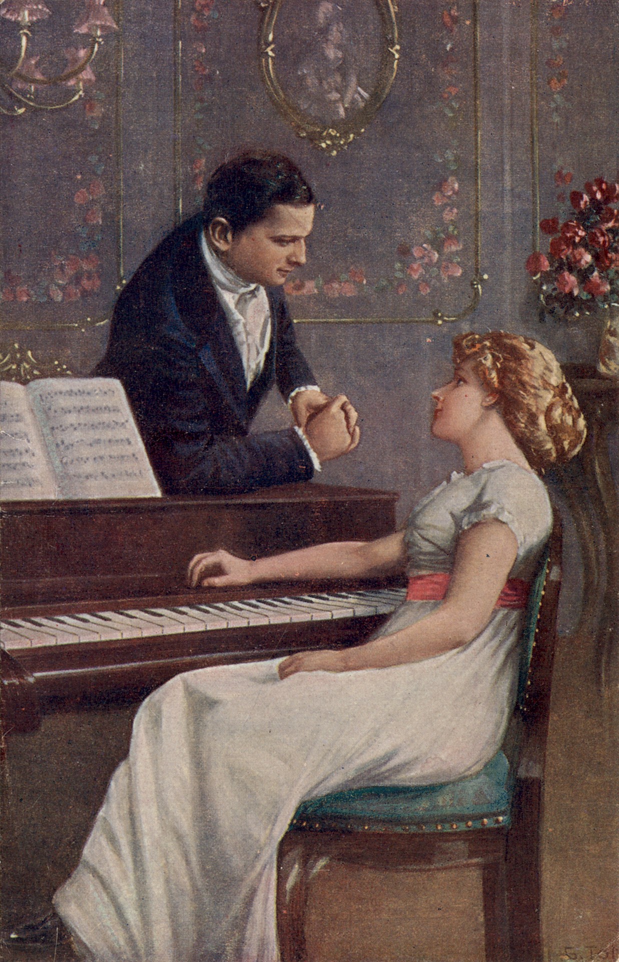 Прерванная игра