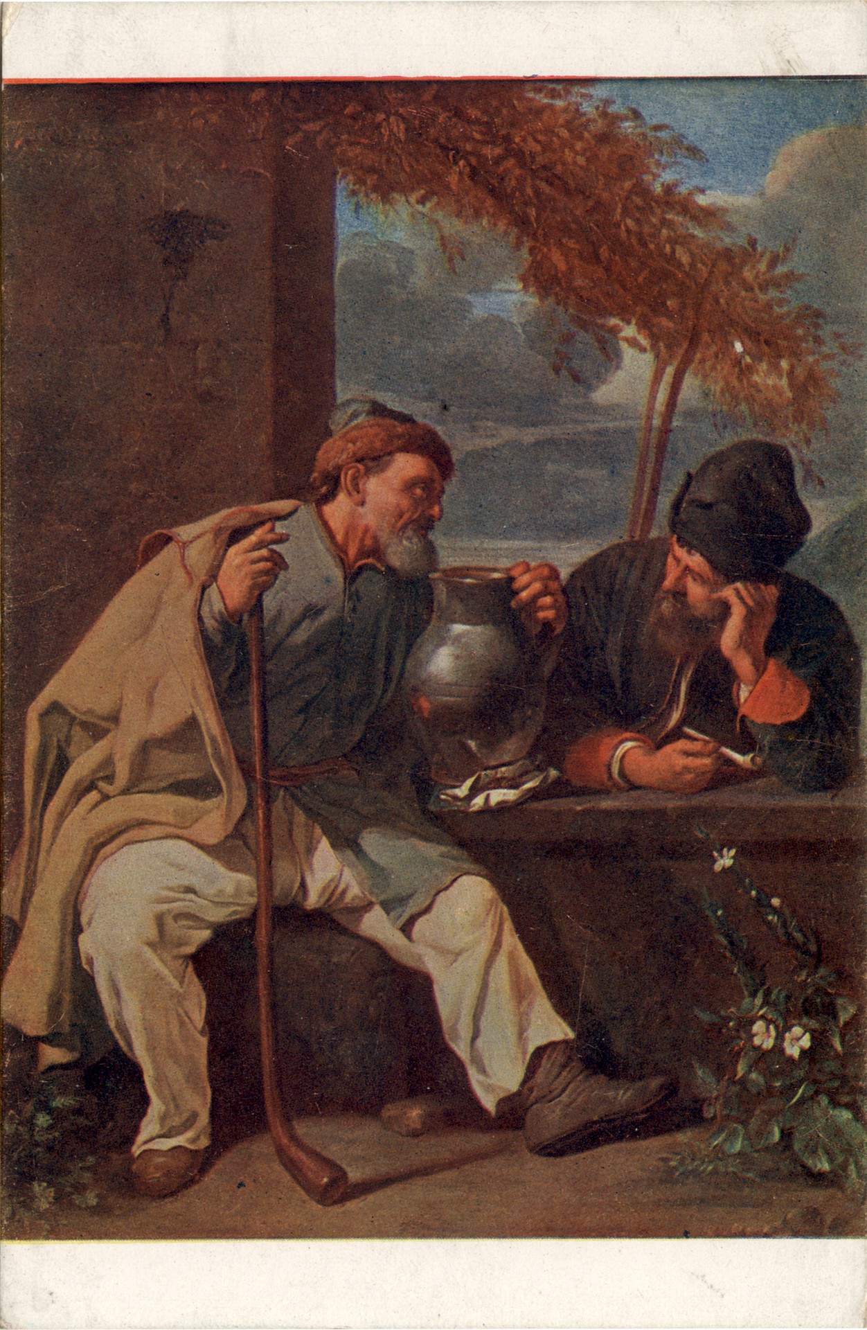 Старые товарищи