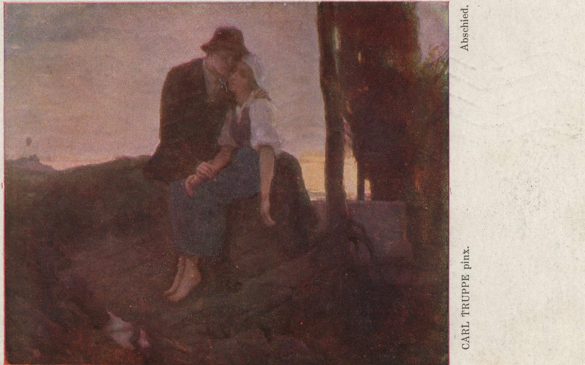 Отрешённость