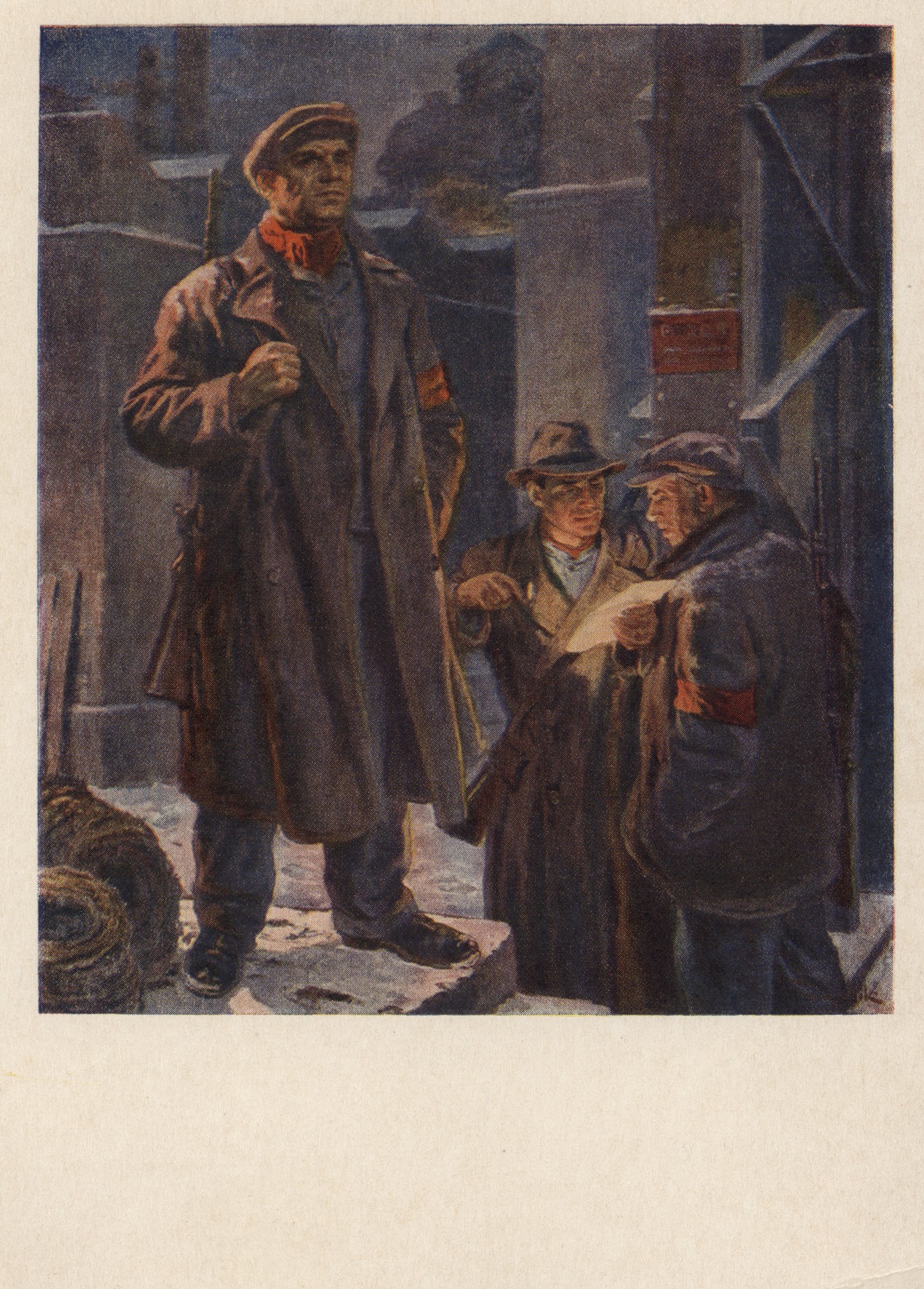 На рассвете февральского дня