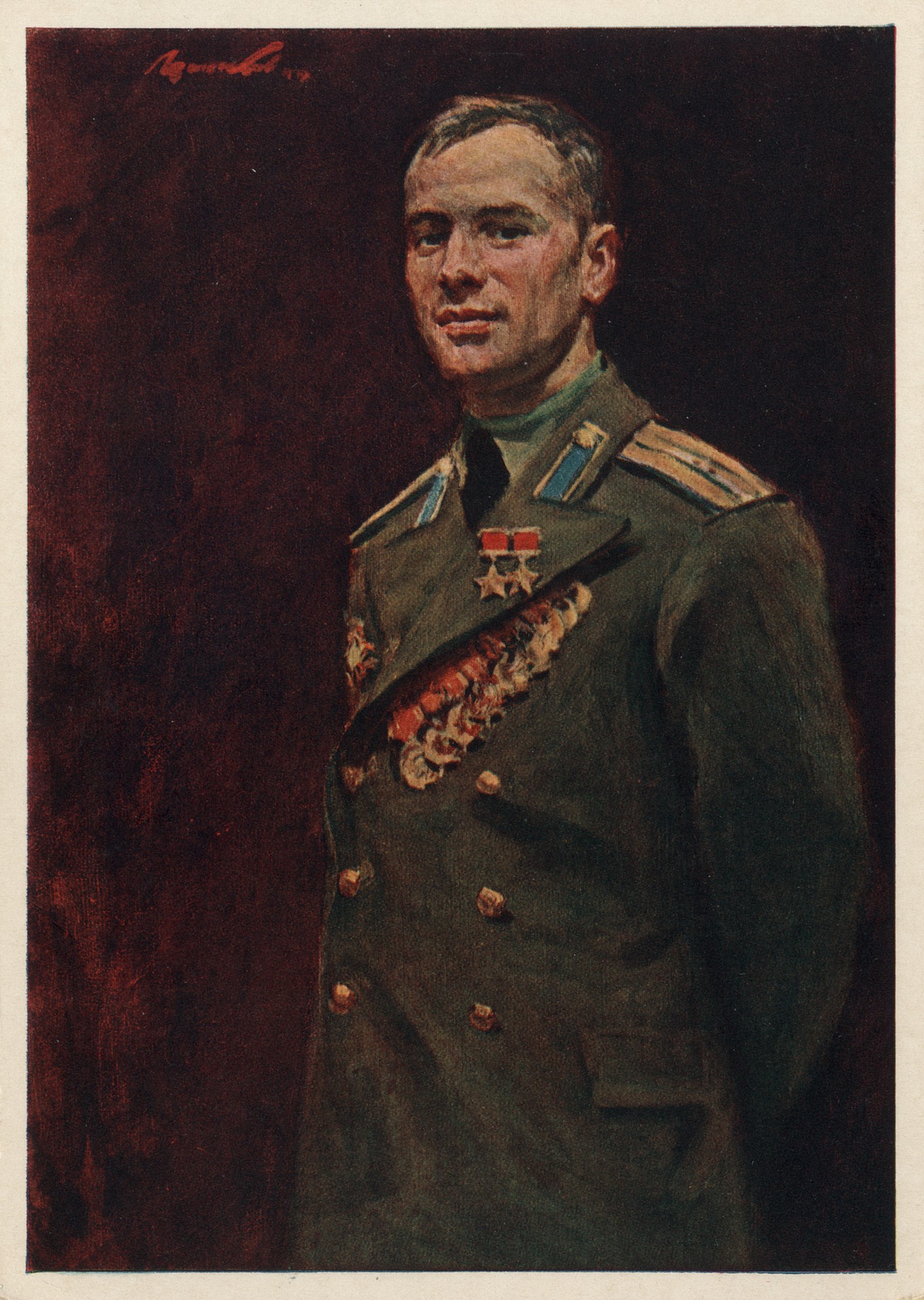 Портрет дважды Героя Советсткого Союза т. Недбайло