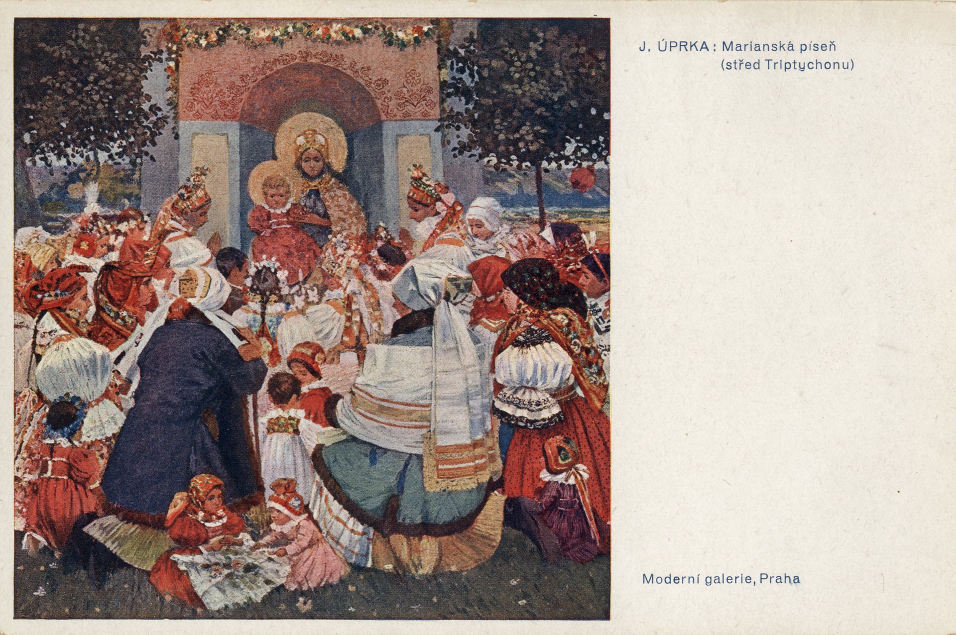 Марианская икона