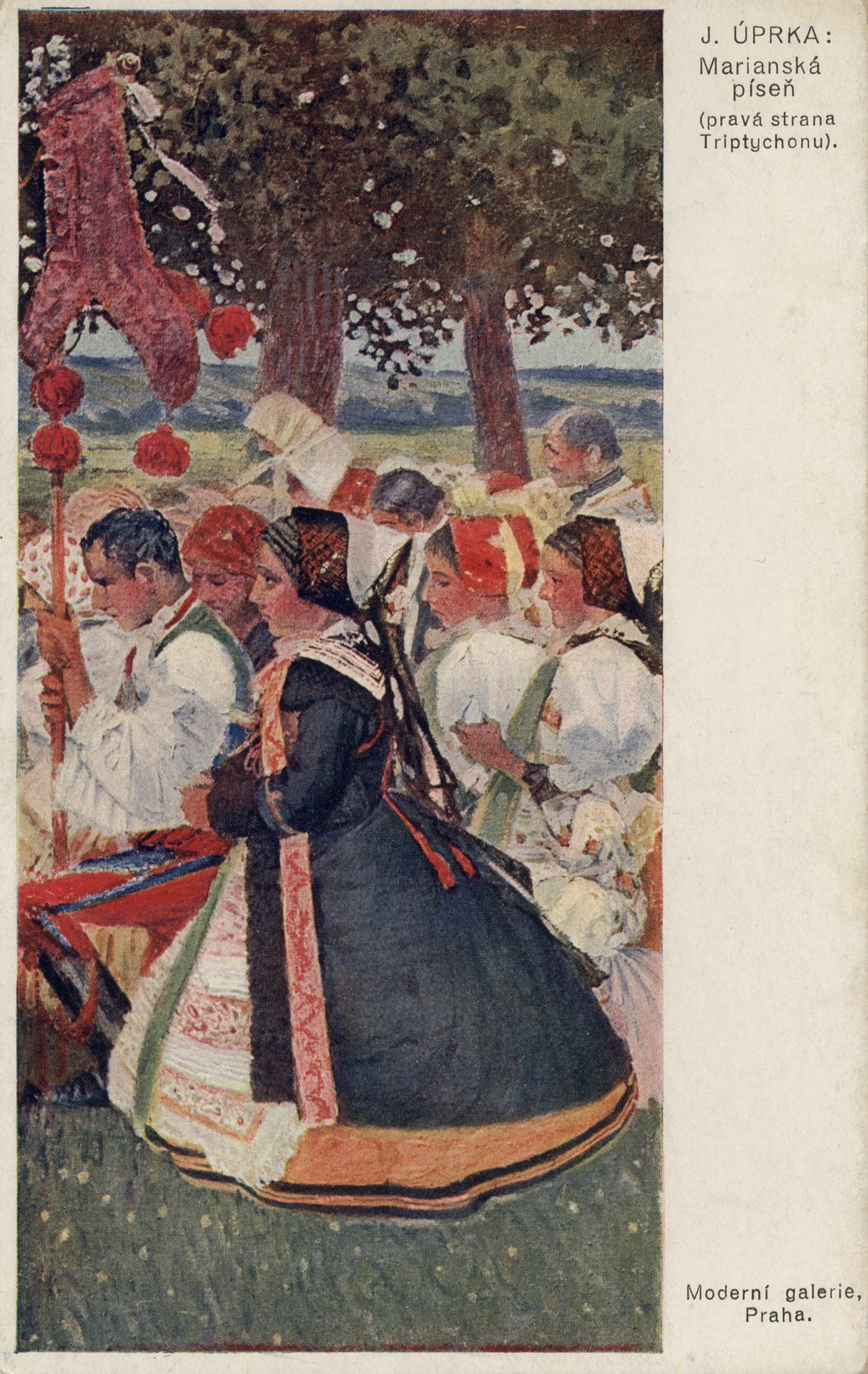 Марианский молебен 1