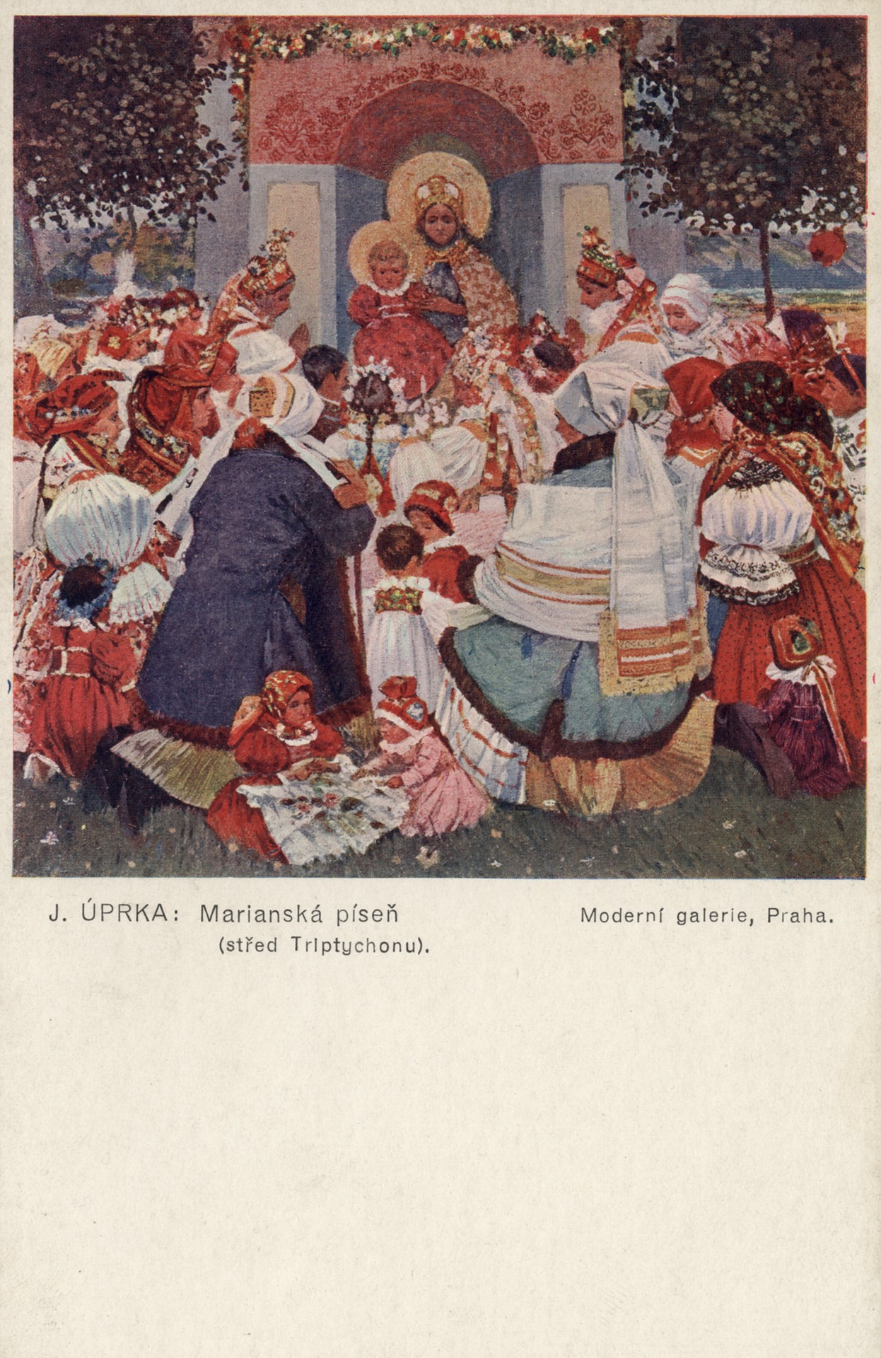 Марианский молебен 2