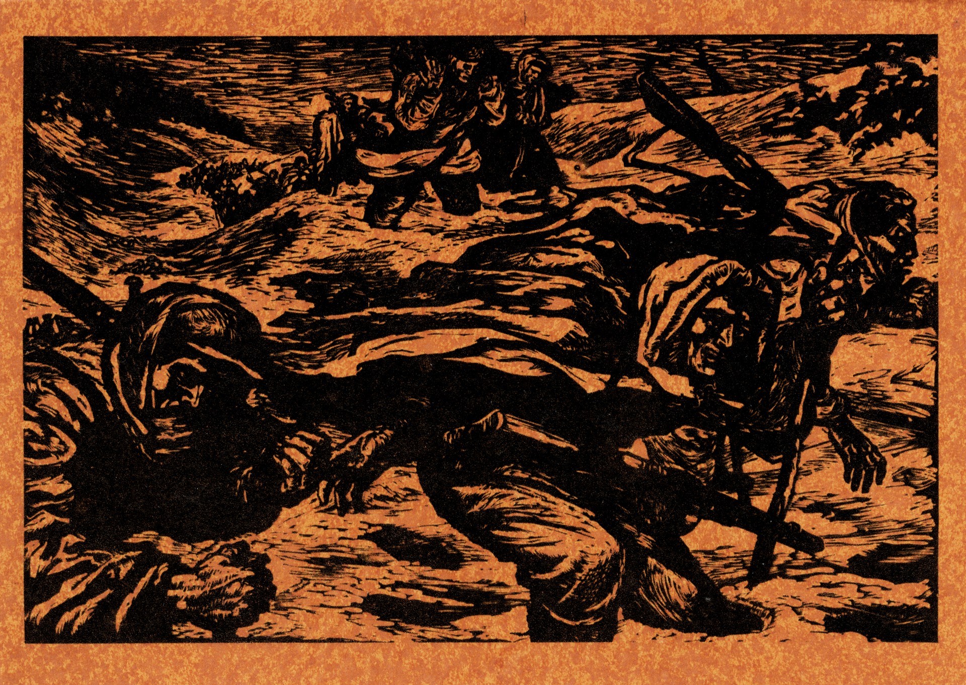 Дорога свободы