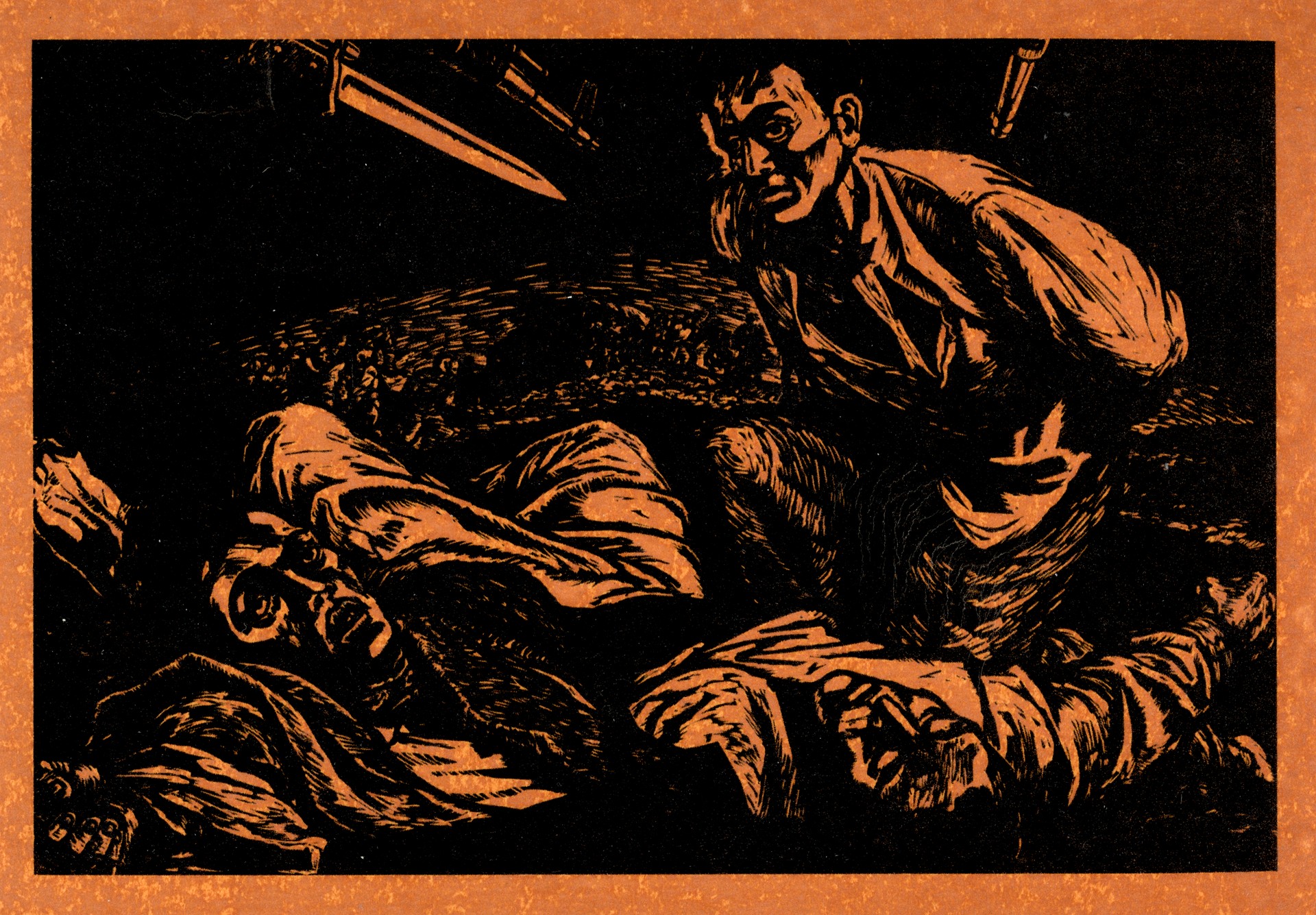 Никогда больше