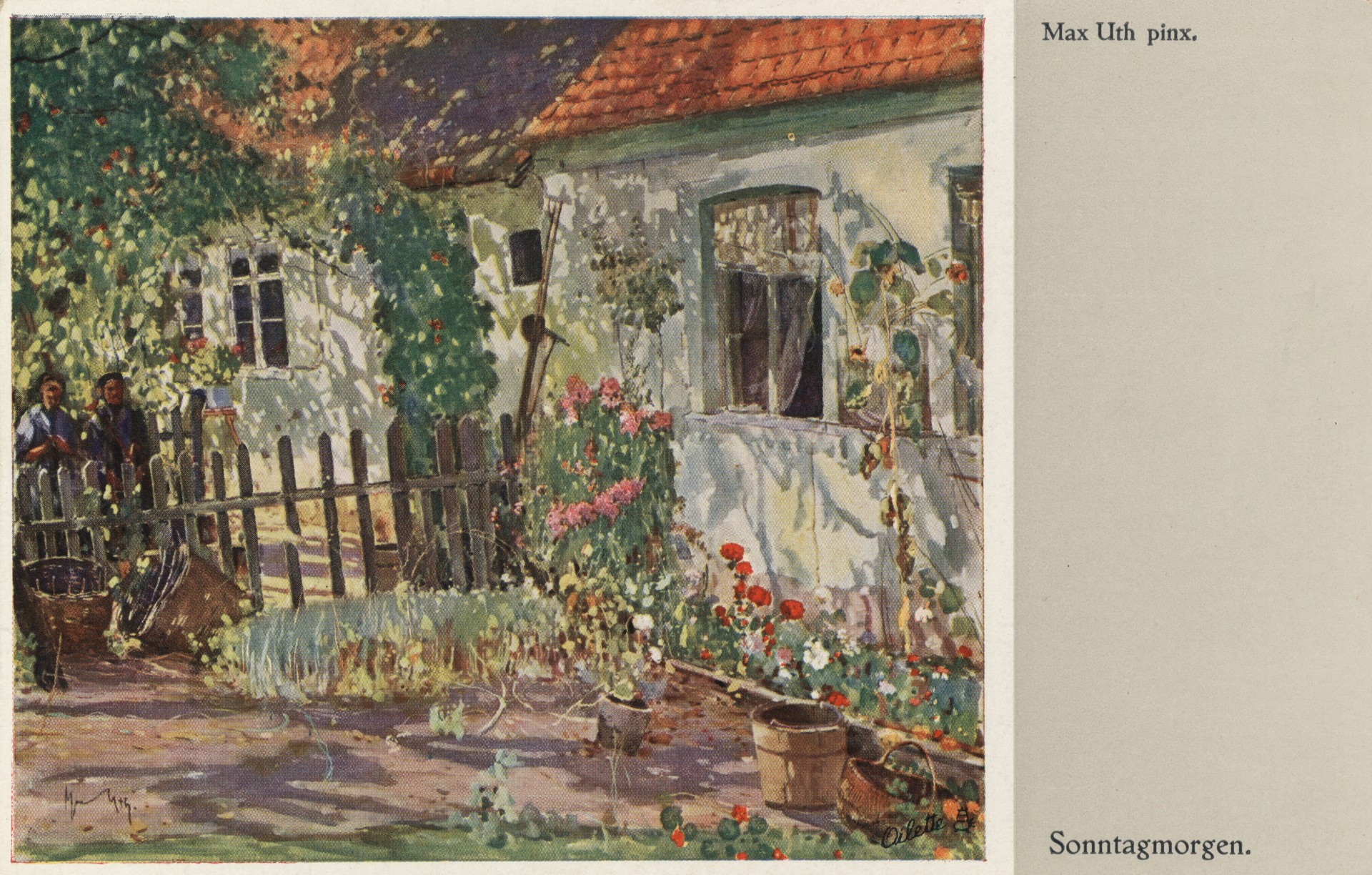 Утро в солнечный день