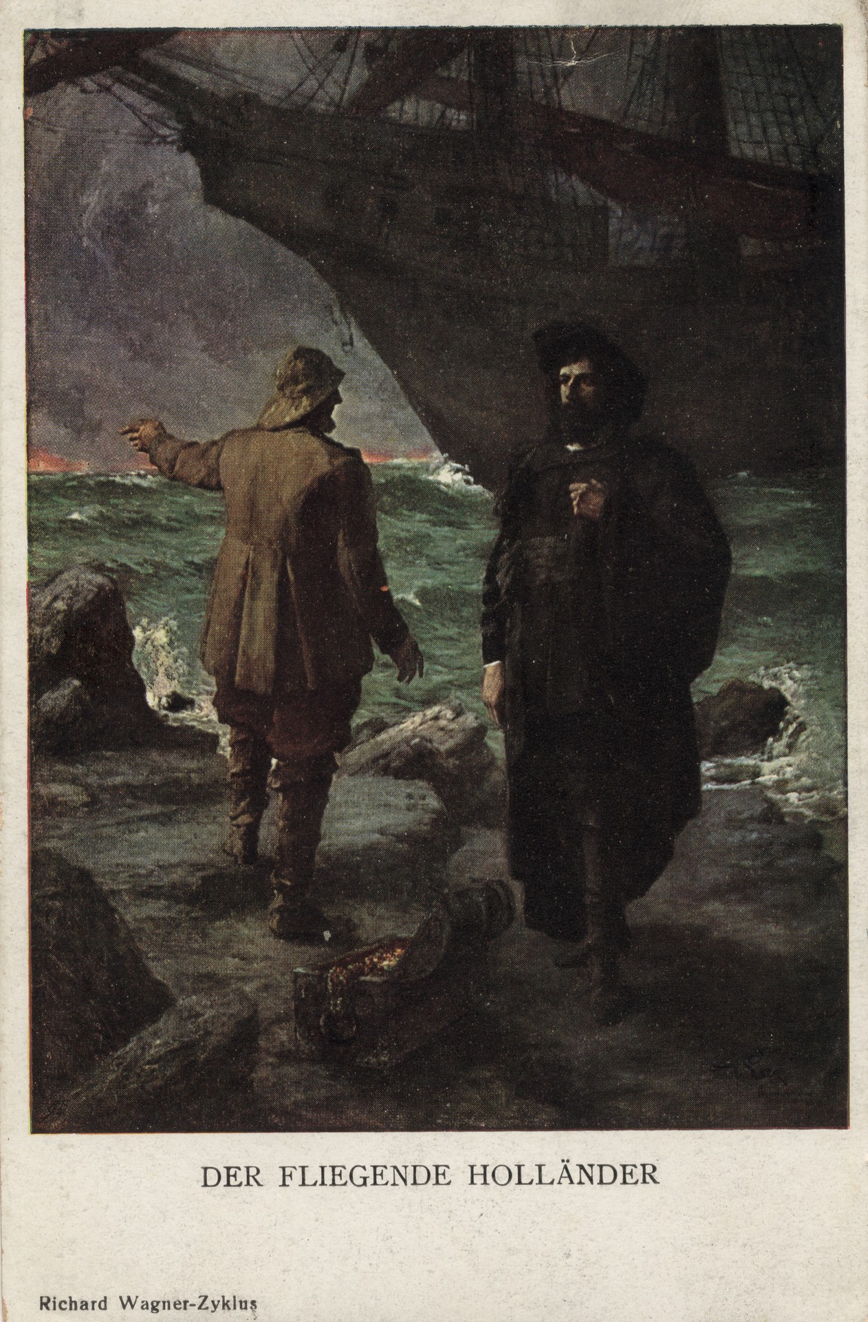 Летучий Голландец