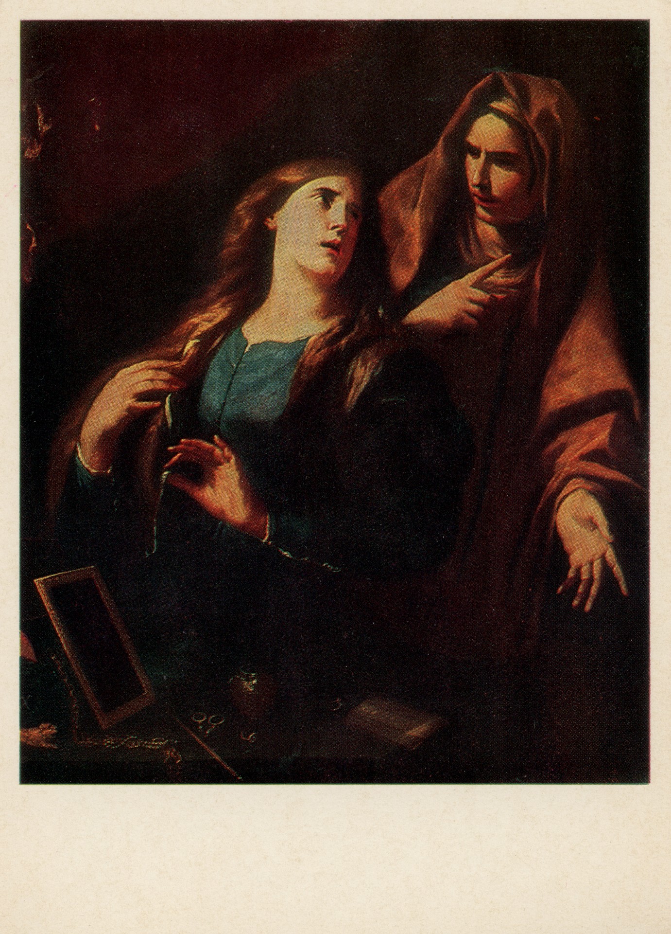 Мария и Марфа