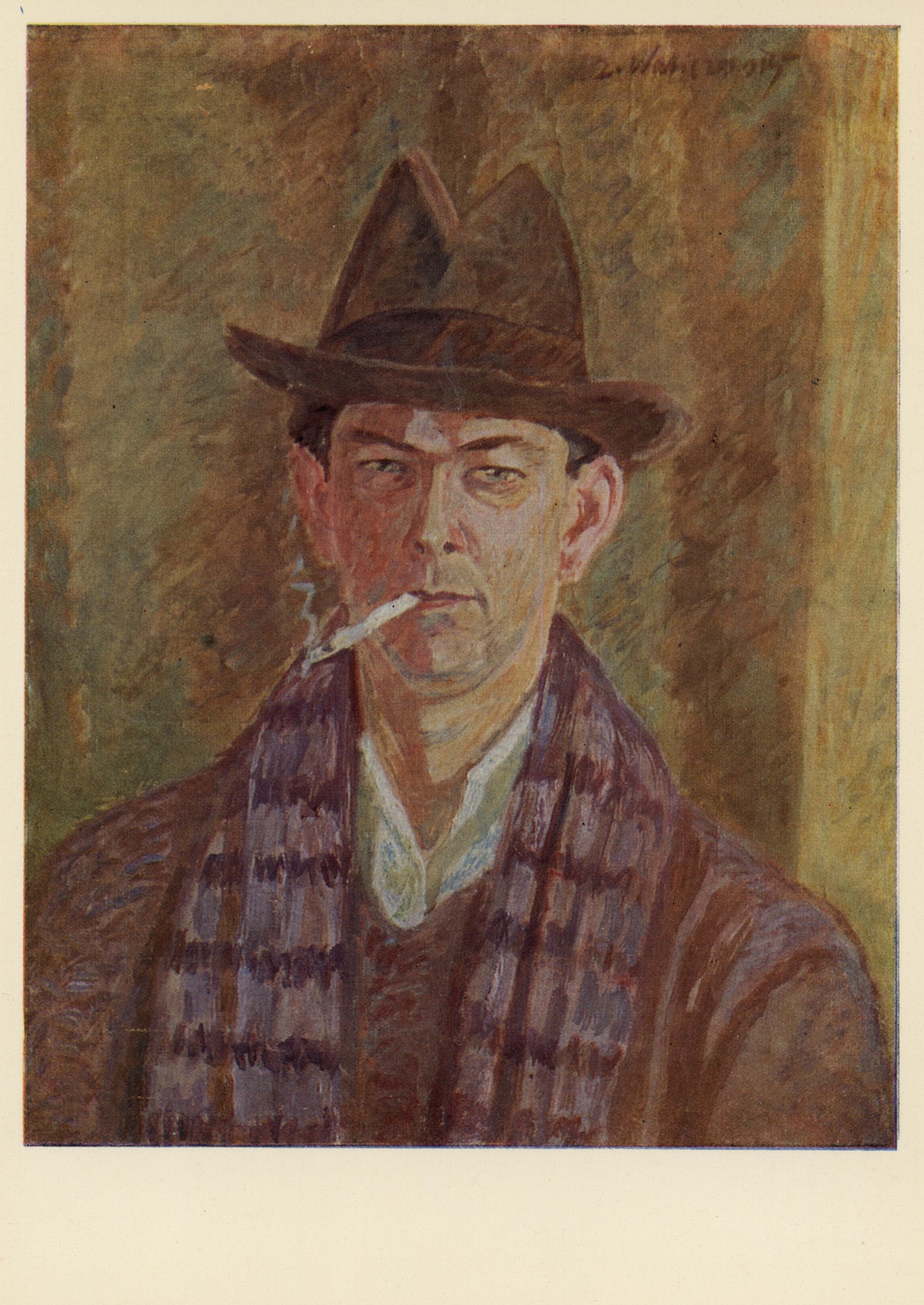 Автопортрет