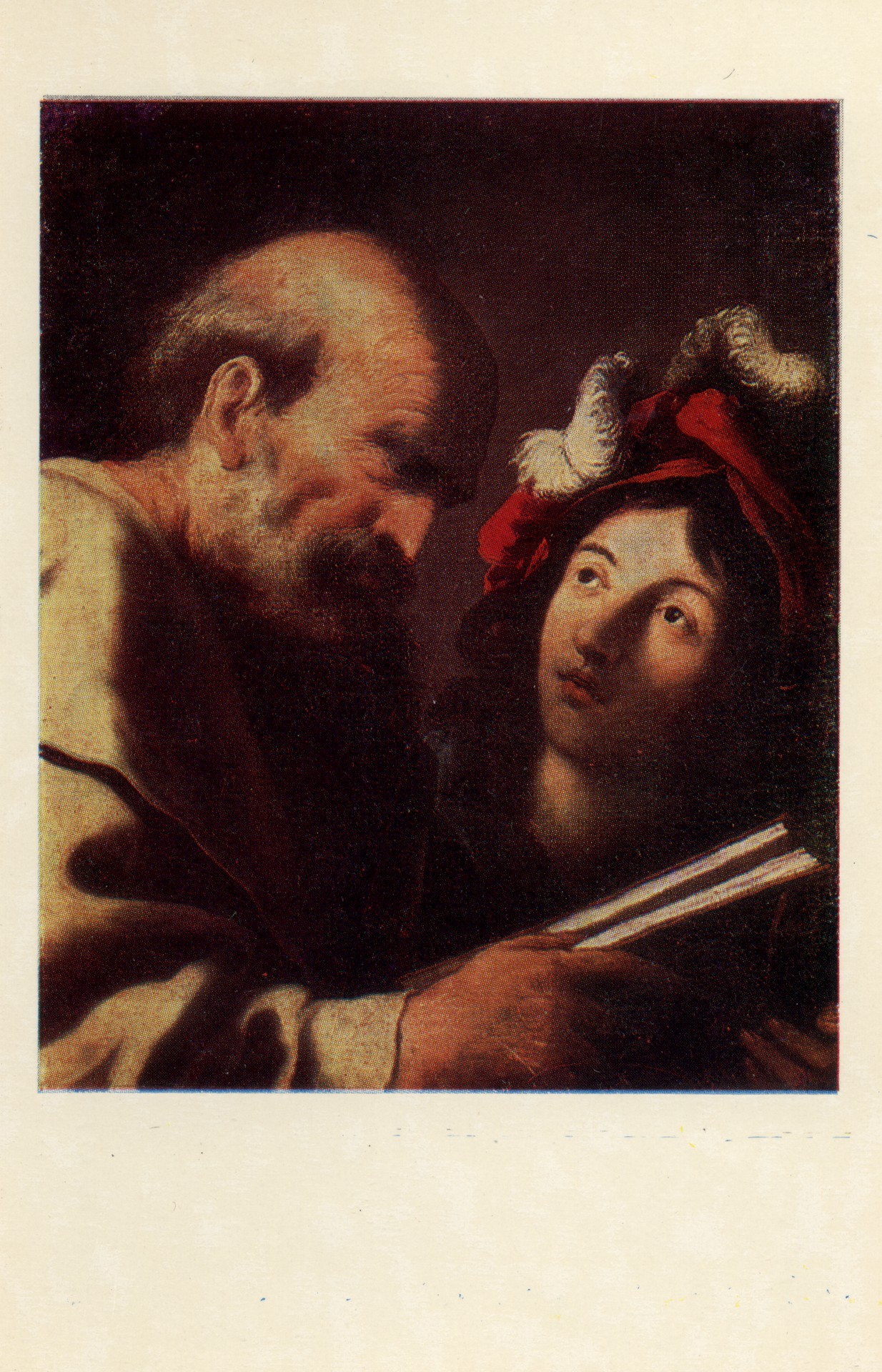 Старик и Юноша