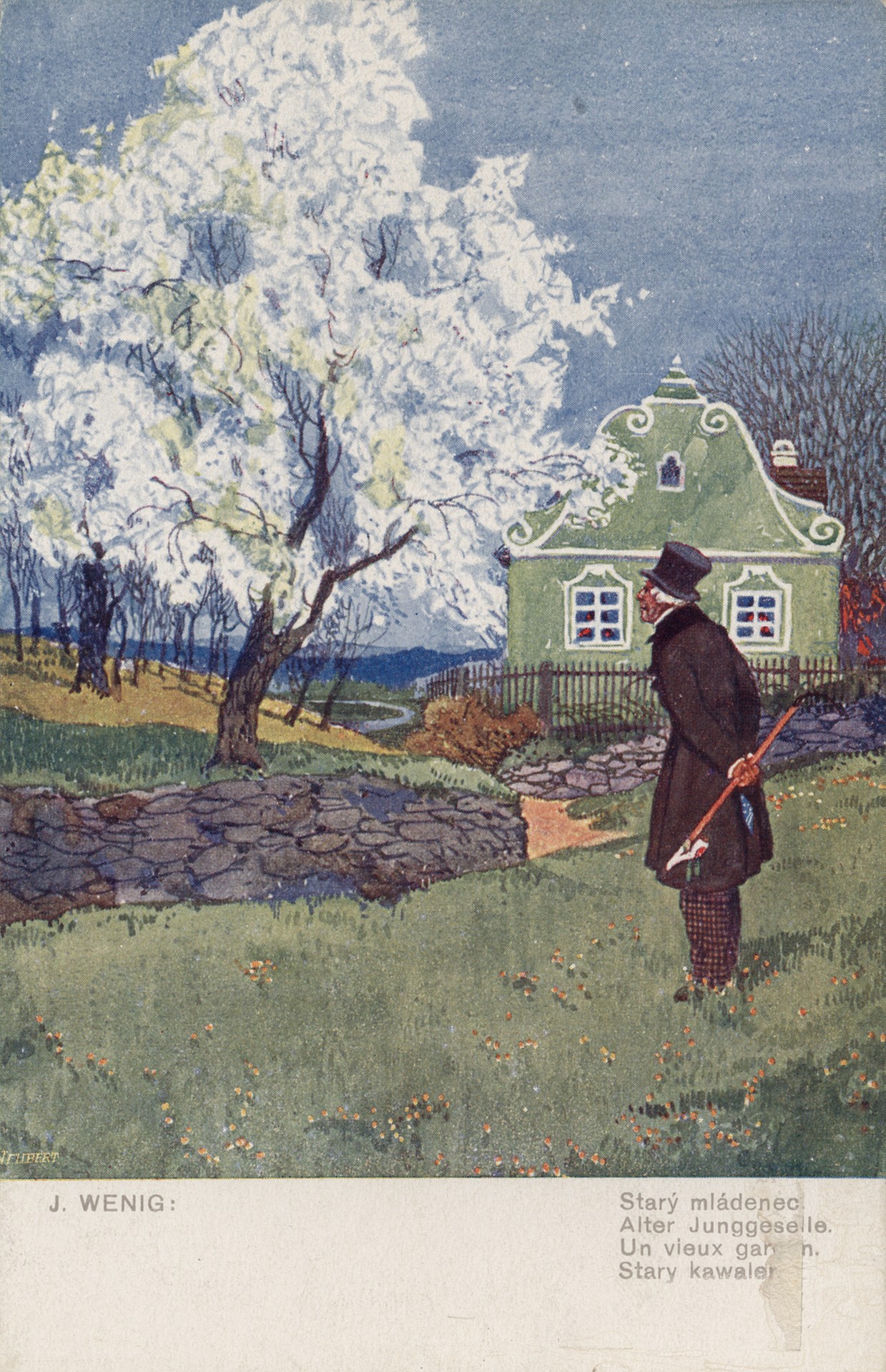 Старый кавалер