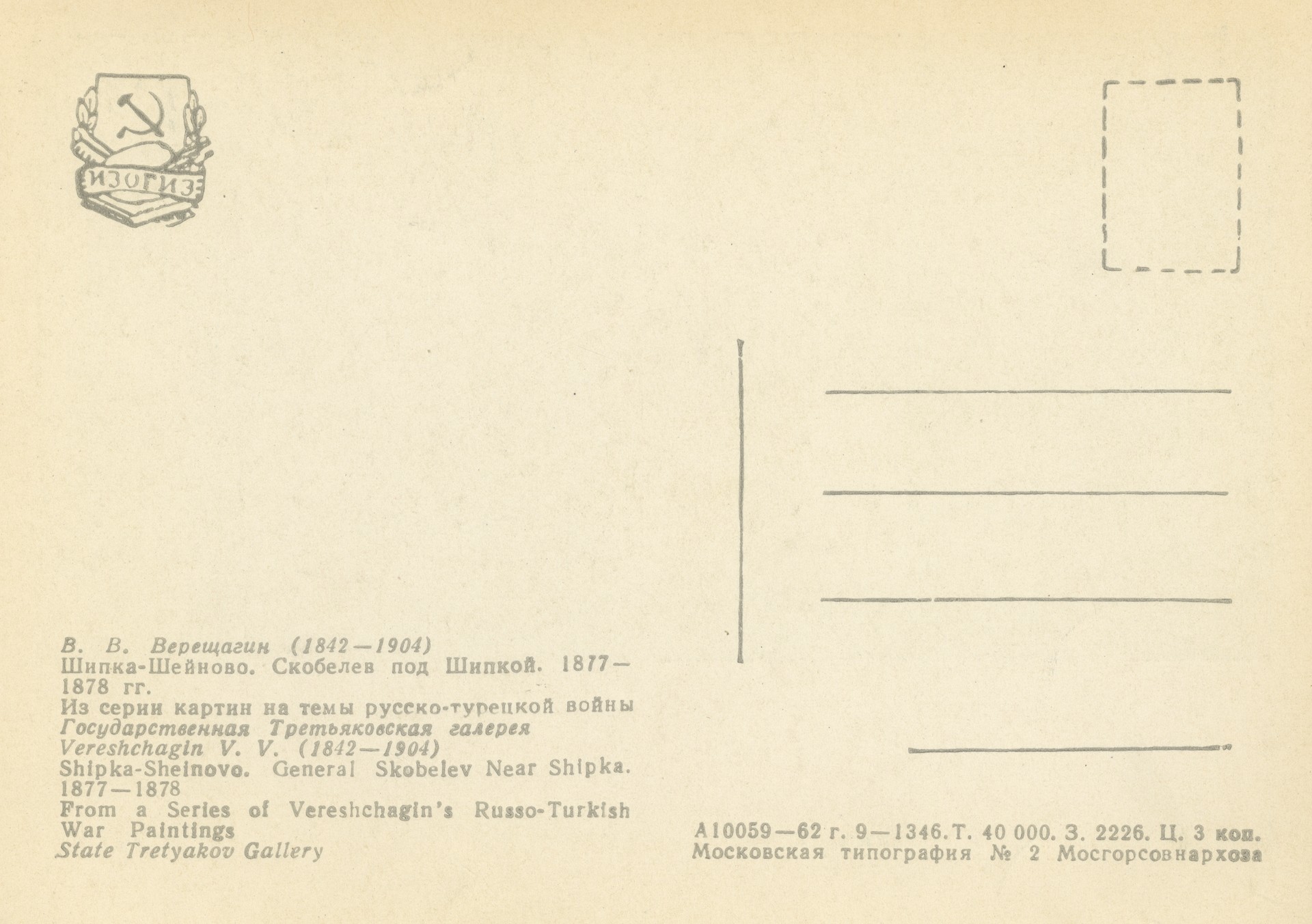 Без имени-16