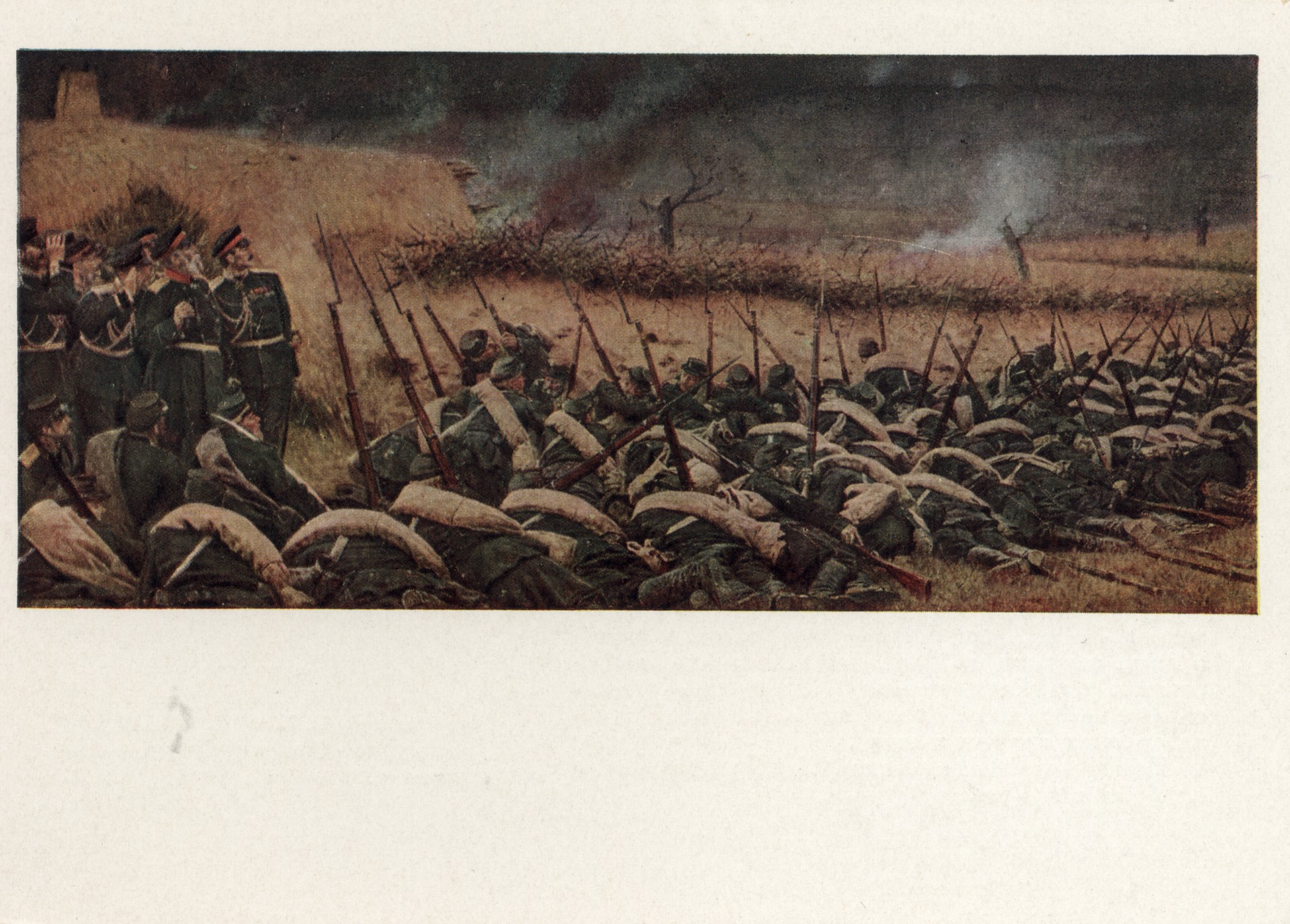 Перед атакой. Под Плевной