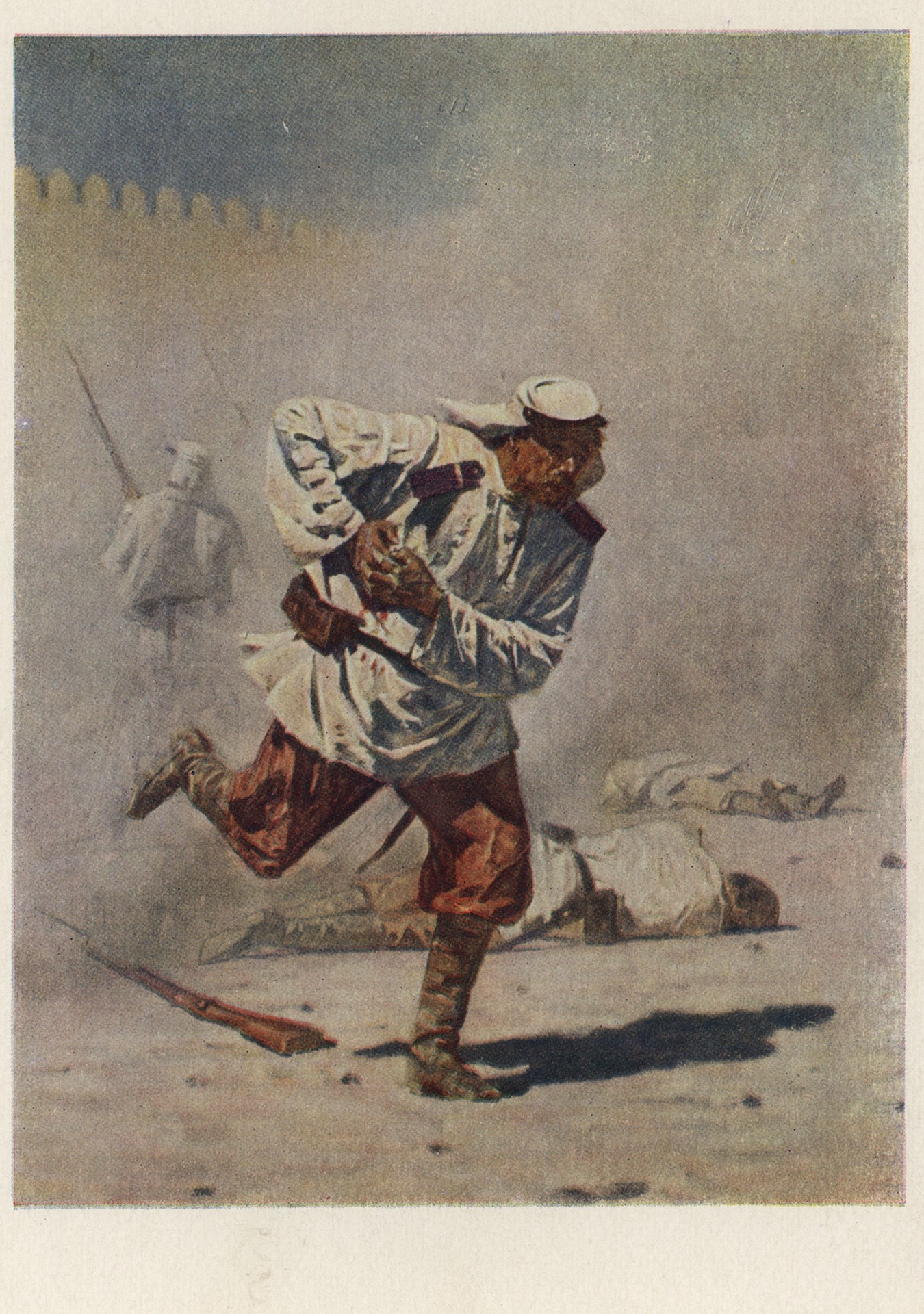 Смертельно раненный