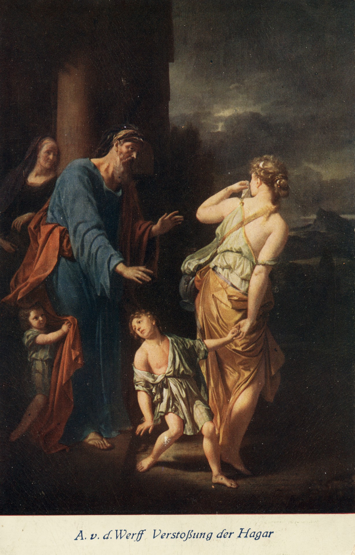 Обращение к Хогар