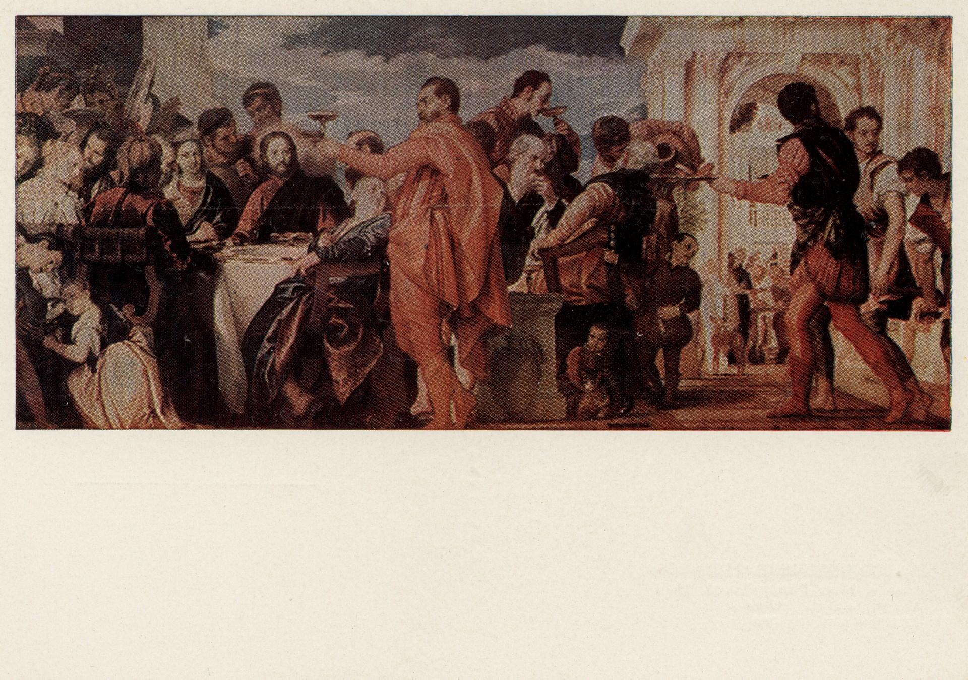 Брак в Кане Галилейской