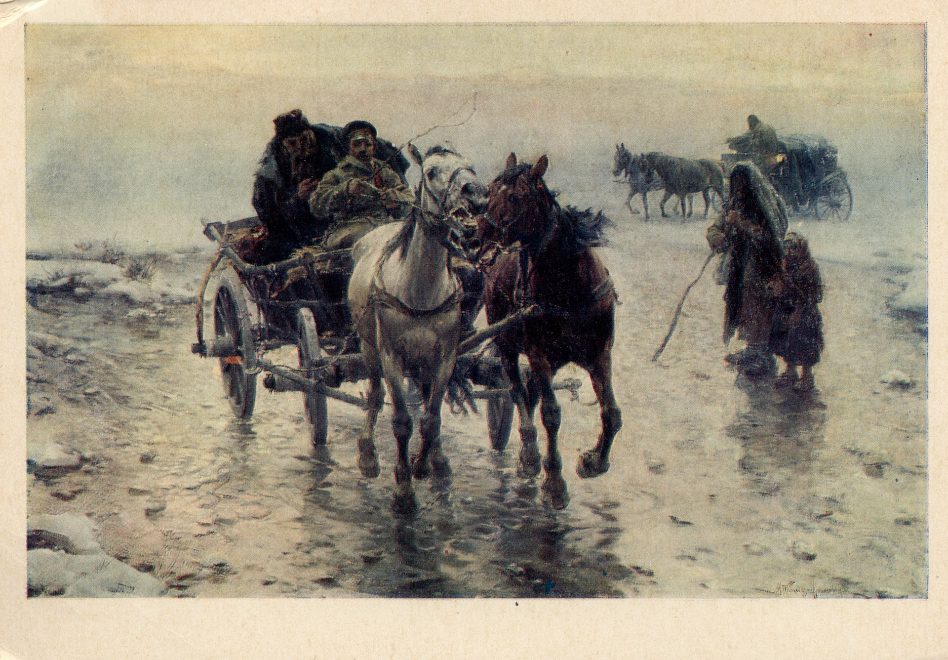 Гололедица