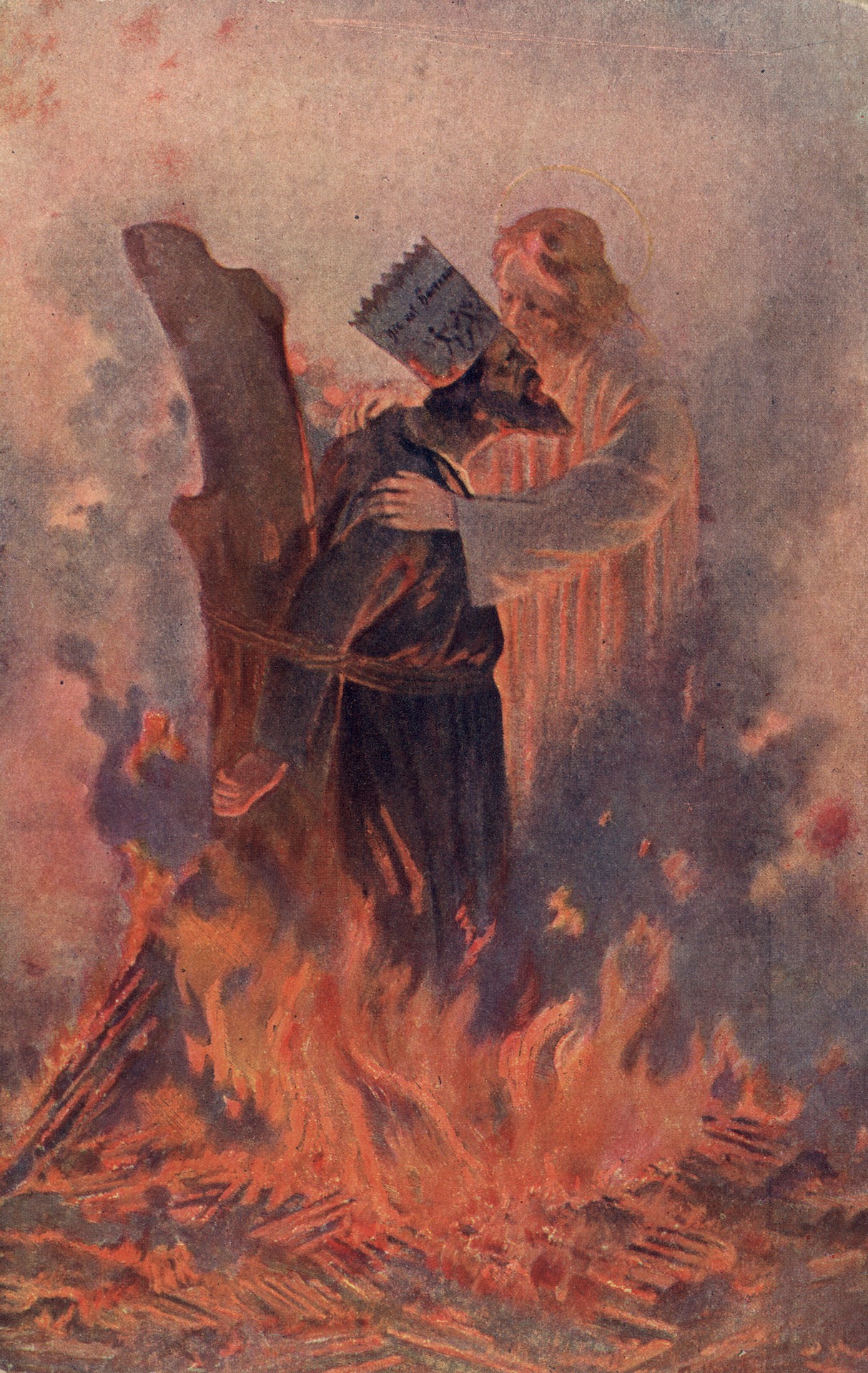 Иисус  благославляет героя