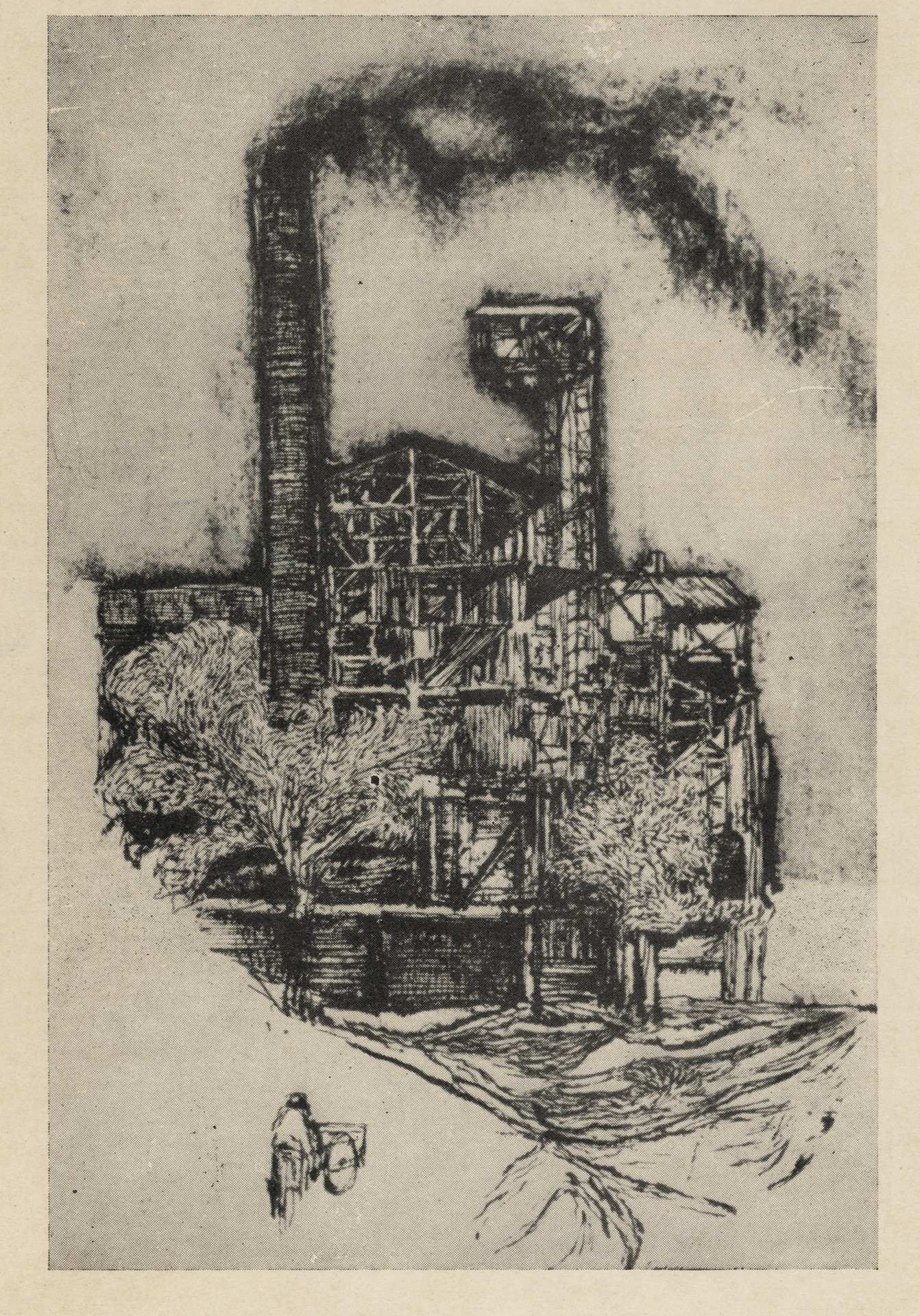 Газовый завод