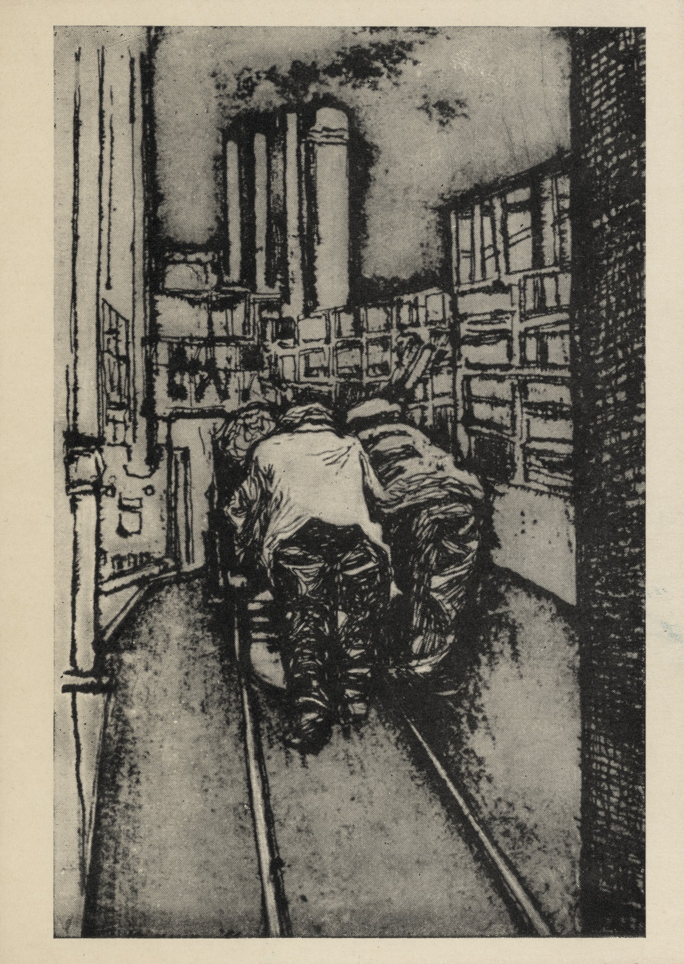 Рабочие газовго завода