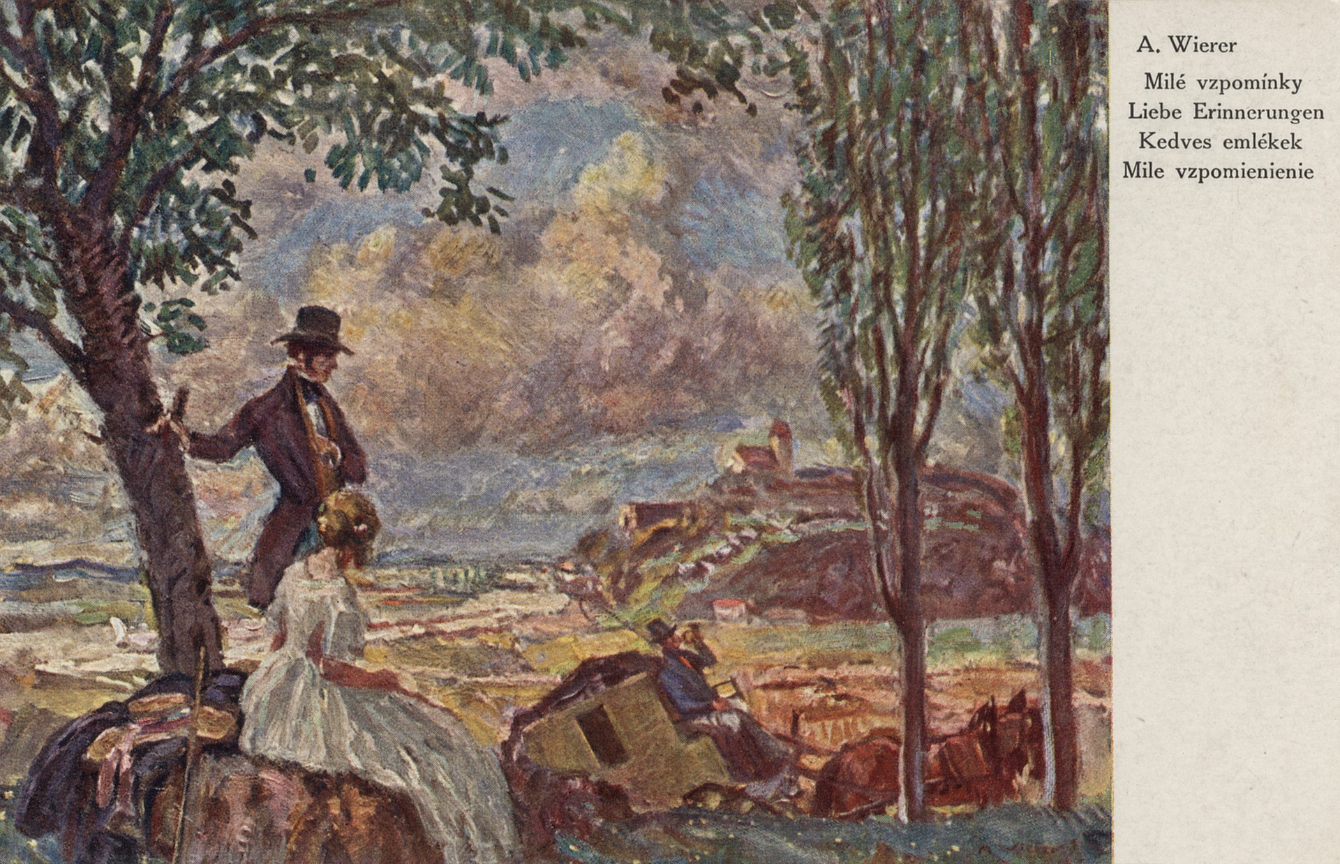 Любимые воспоминания