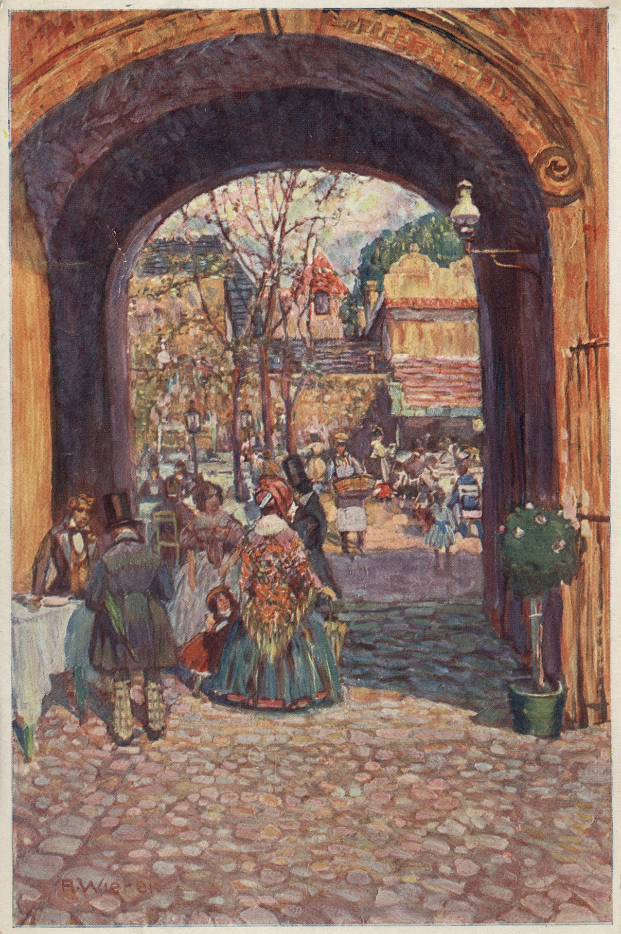 Около торговой арки