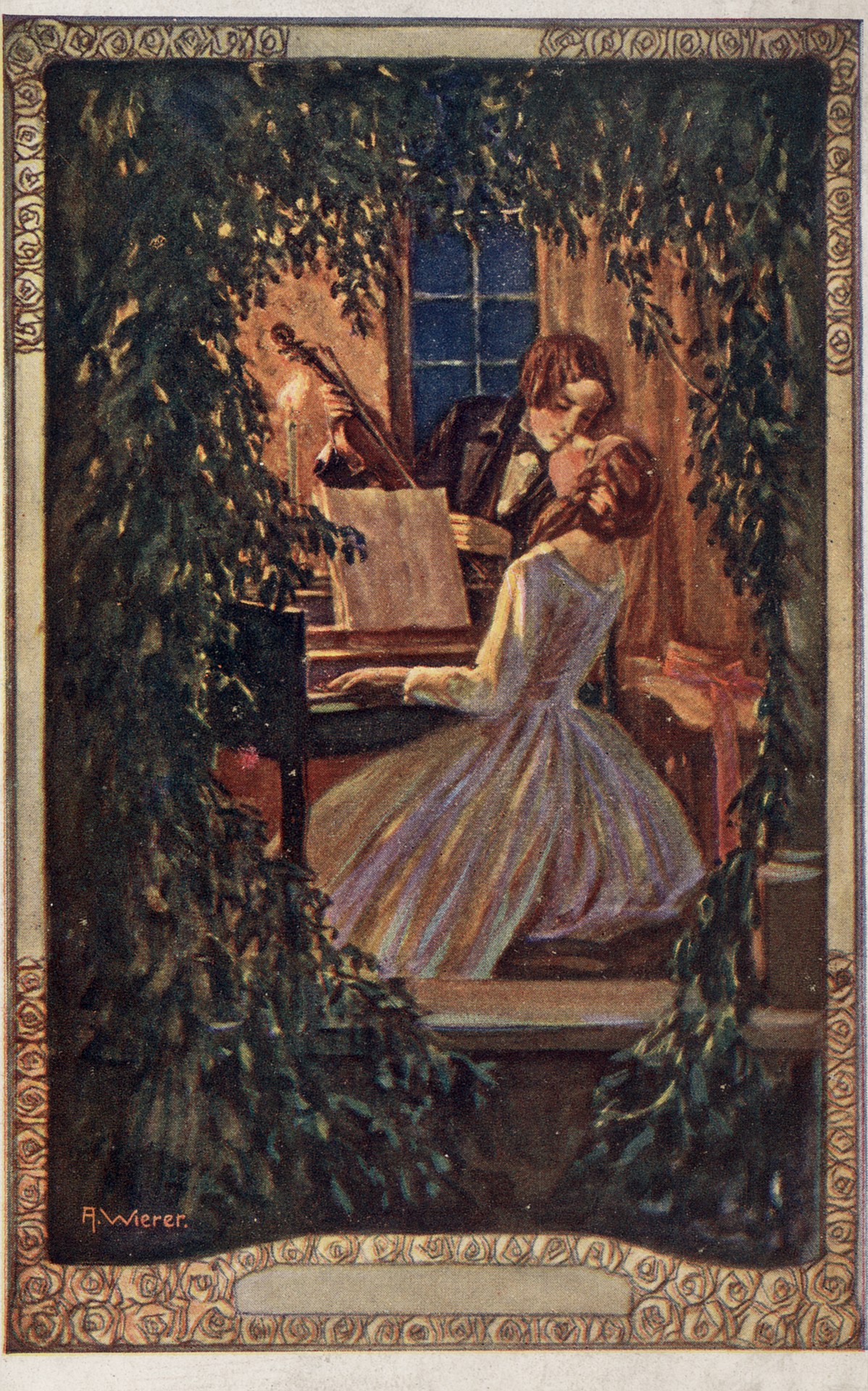 Сорванное занятие