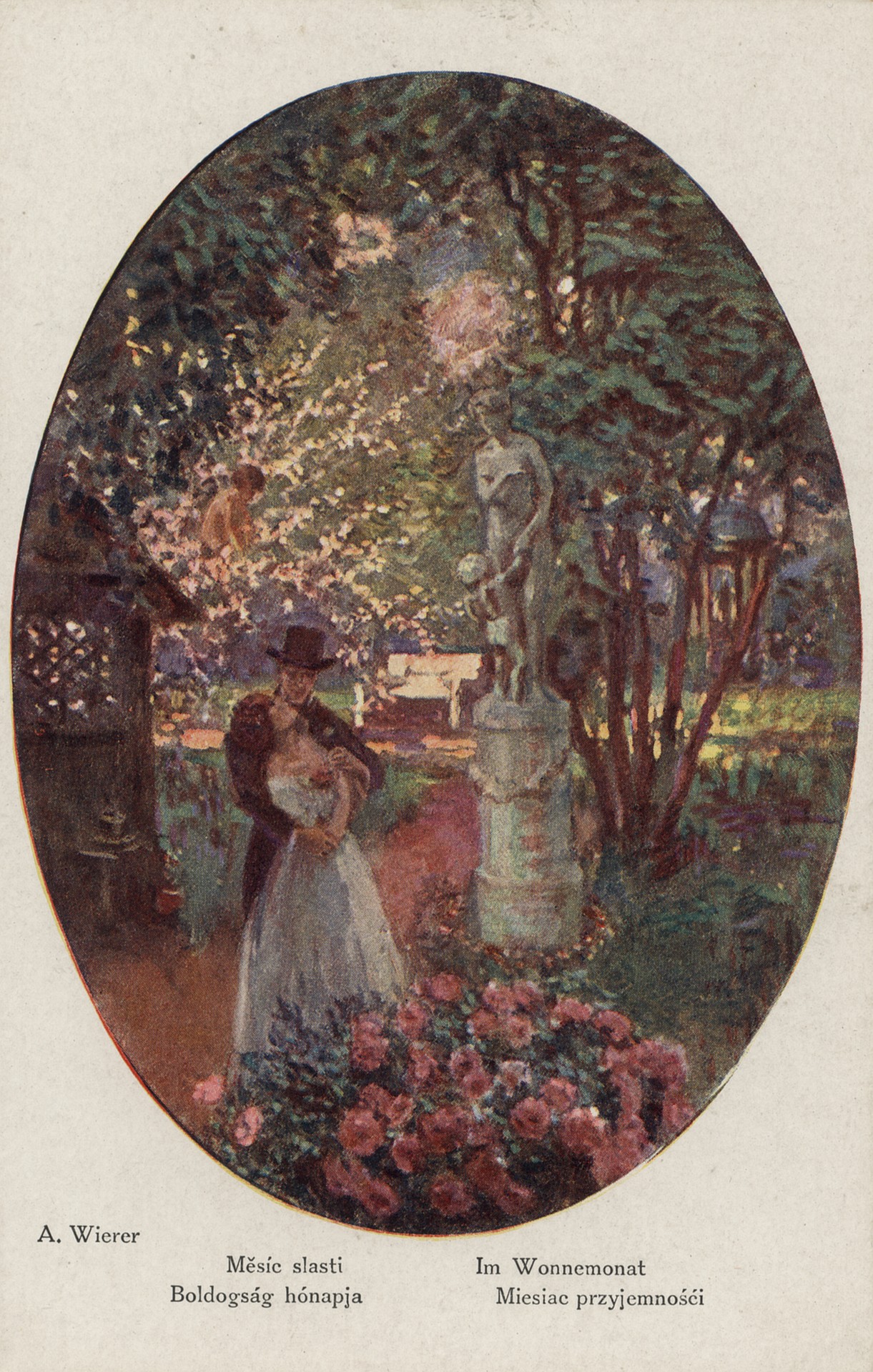 В весёлый месяц