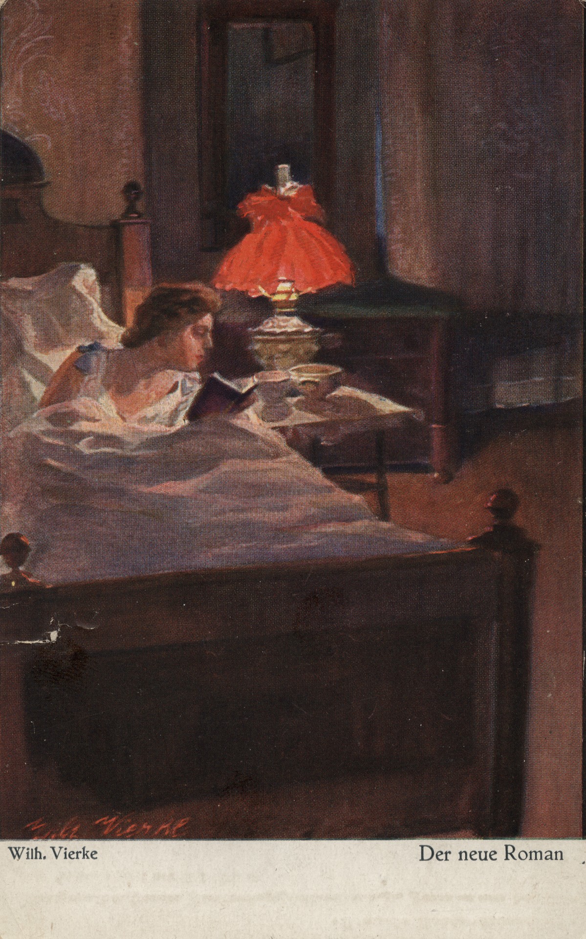 Новый роман