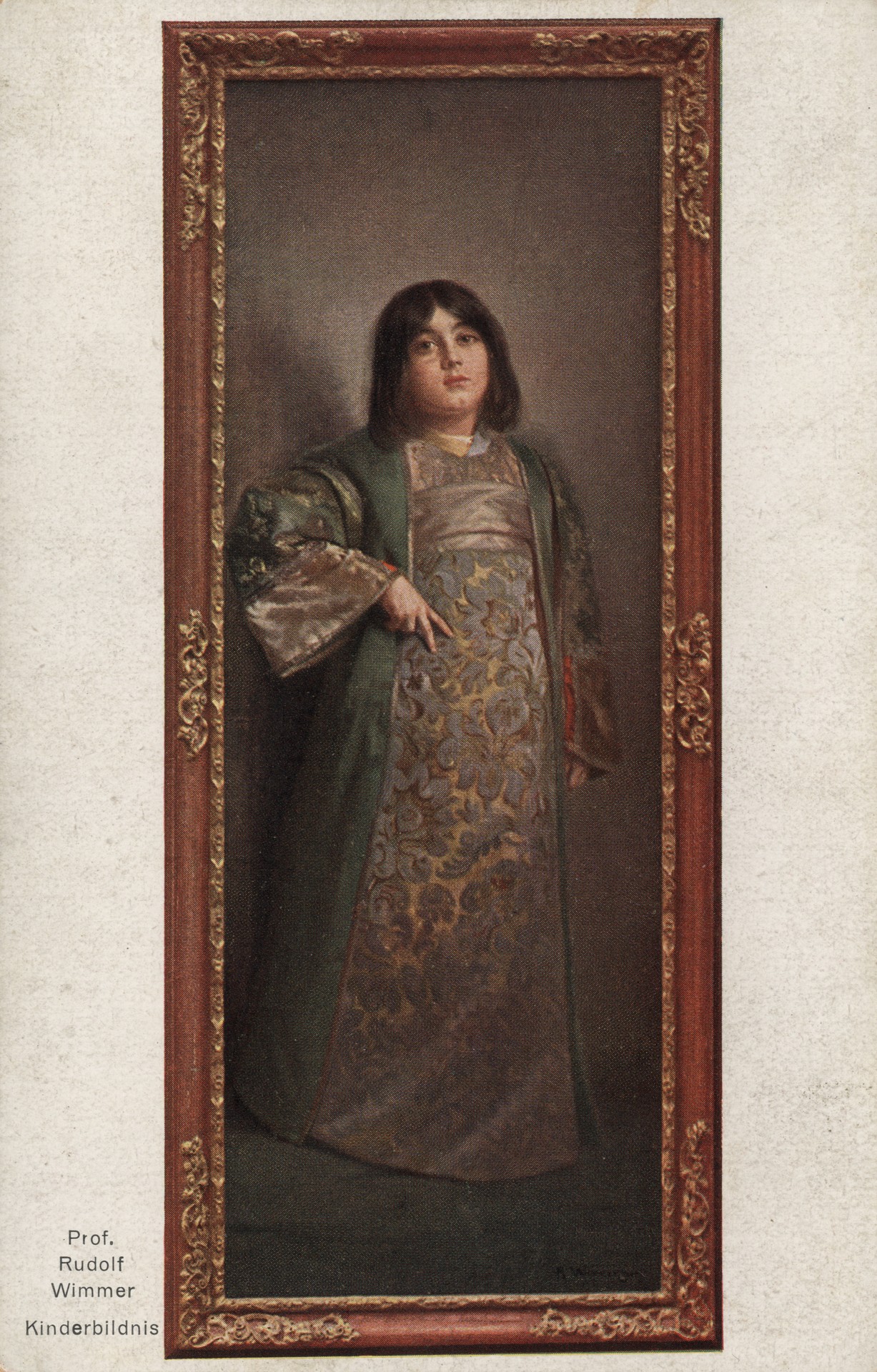 Детский портрет